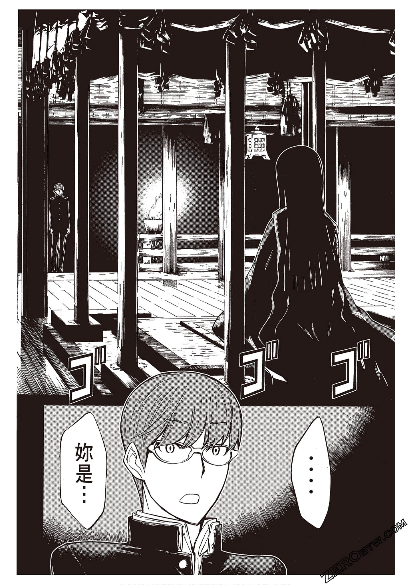 Page 54