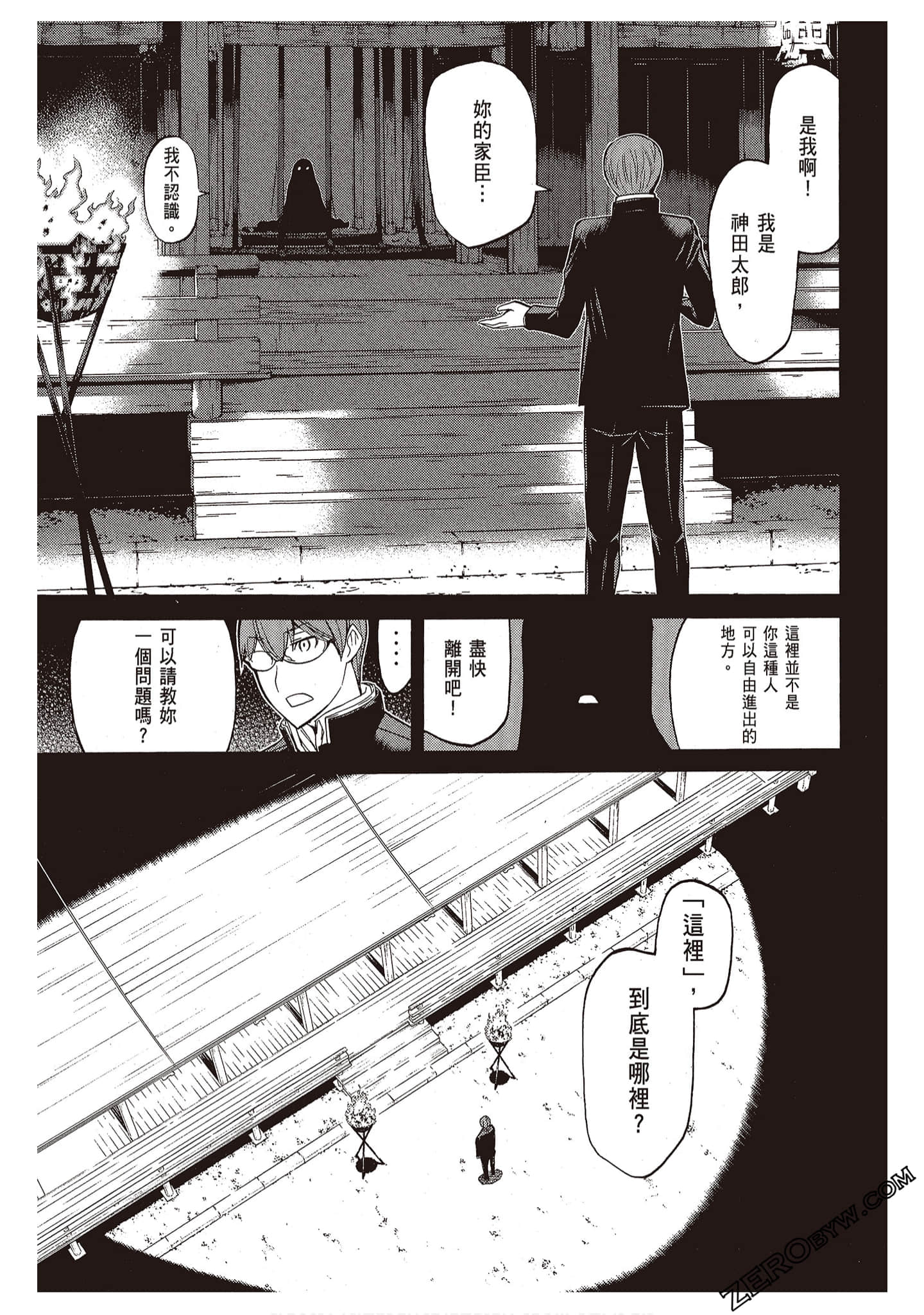 Page 57
