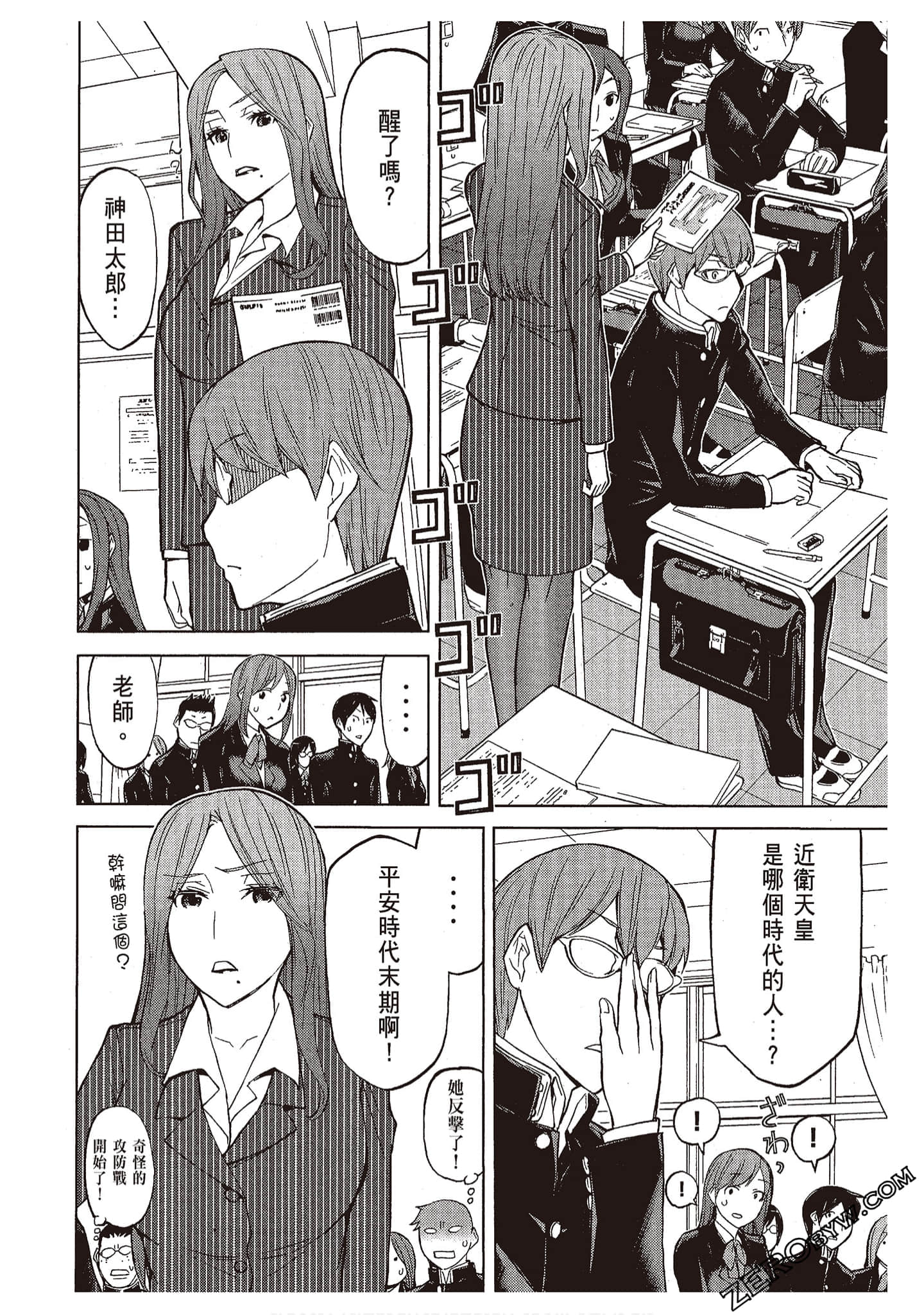 Page 60