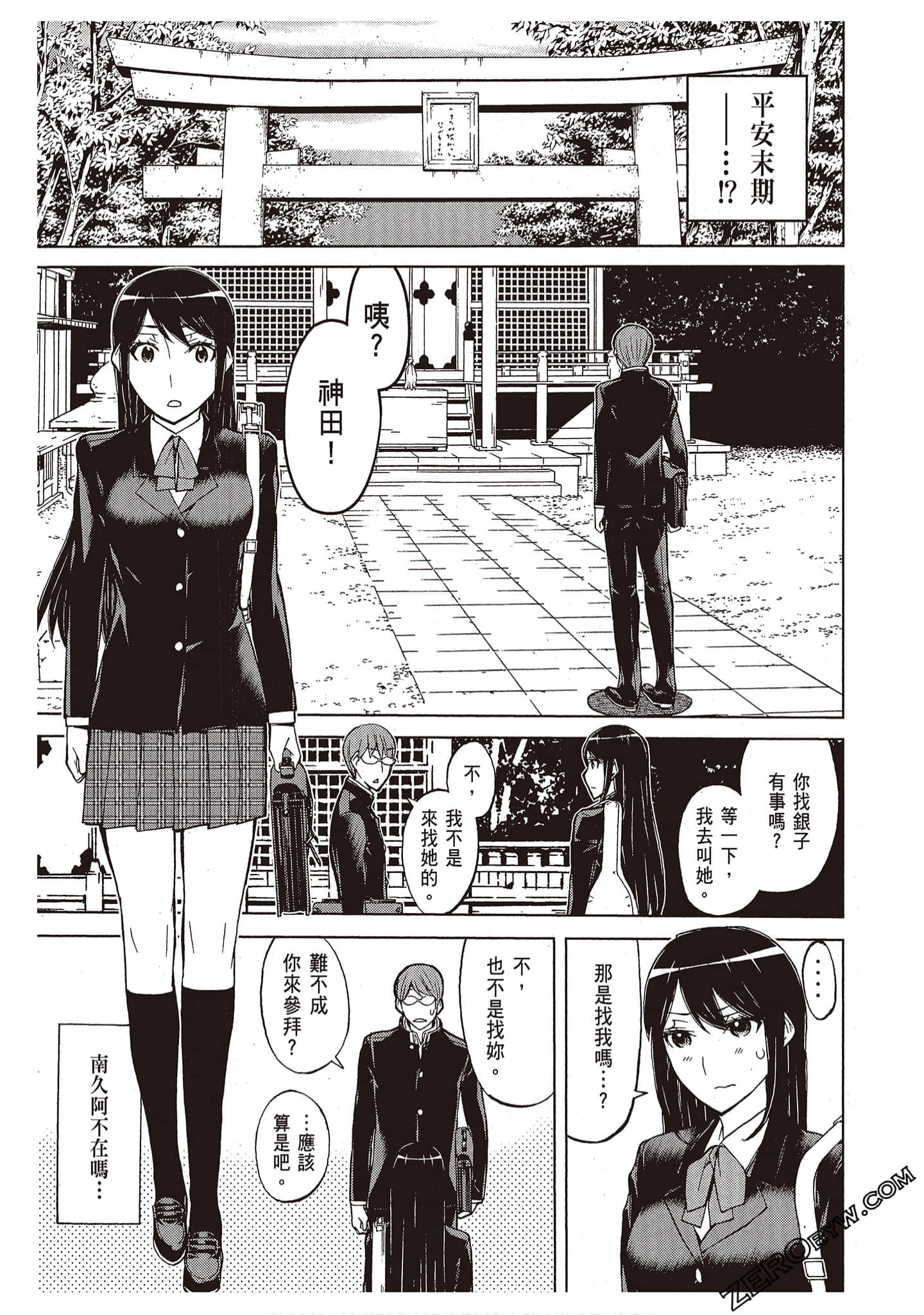 Page 61
