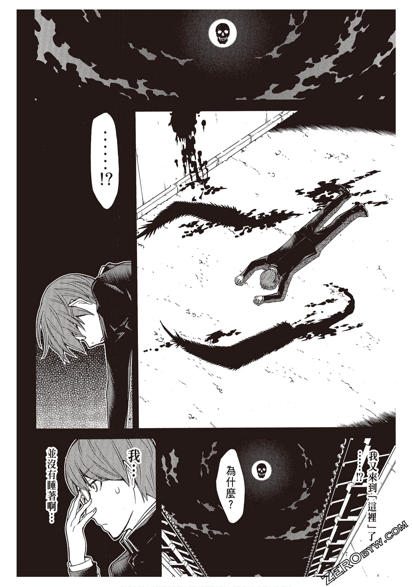 Page 62