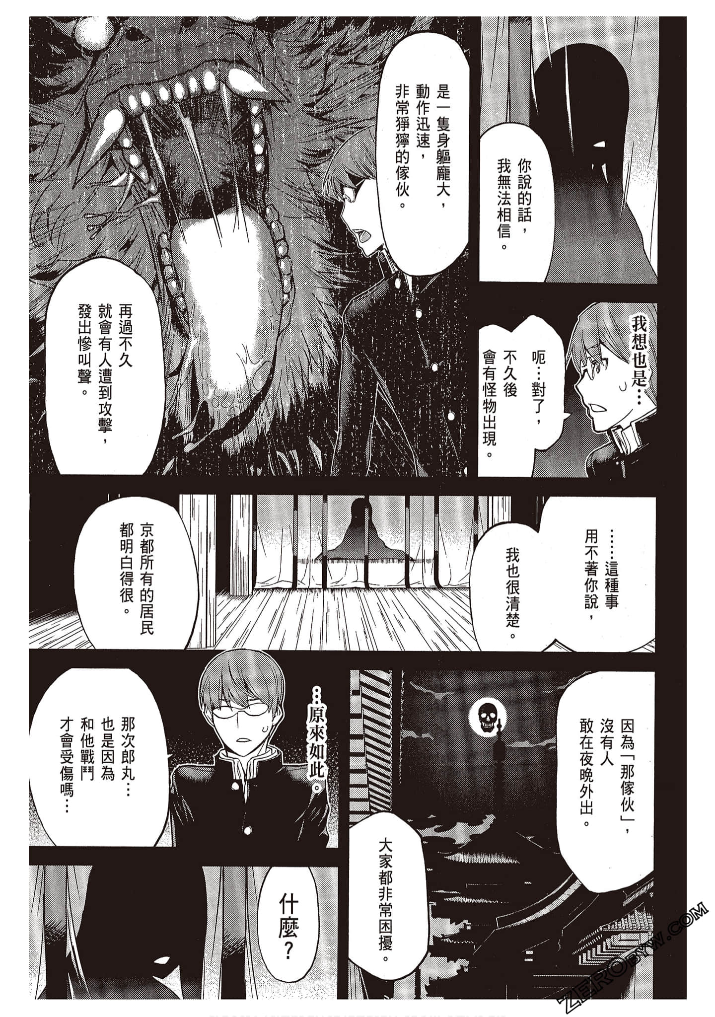 Page 65