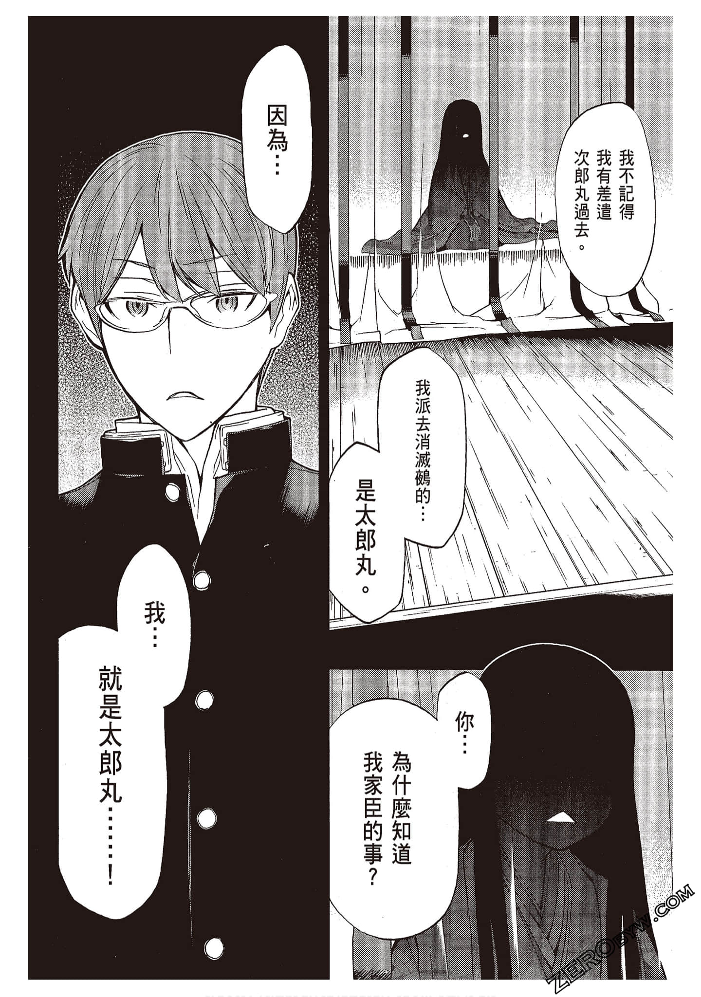 Page 66
