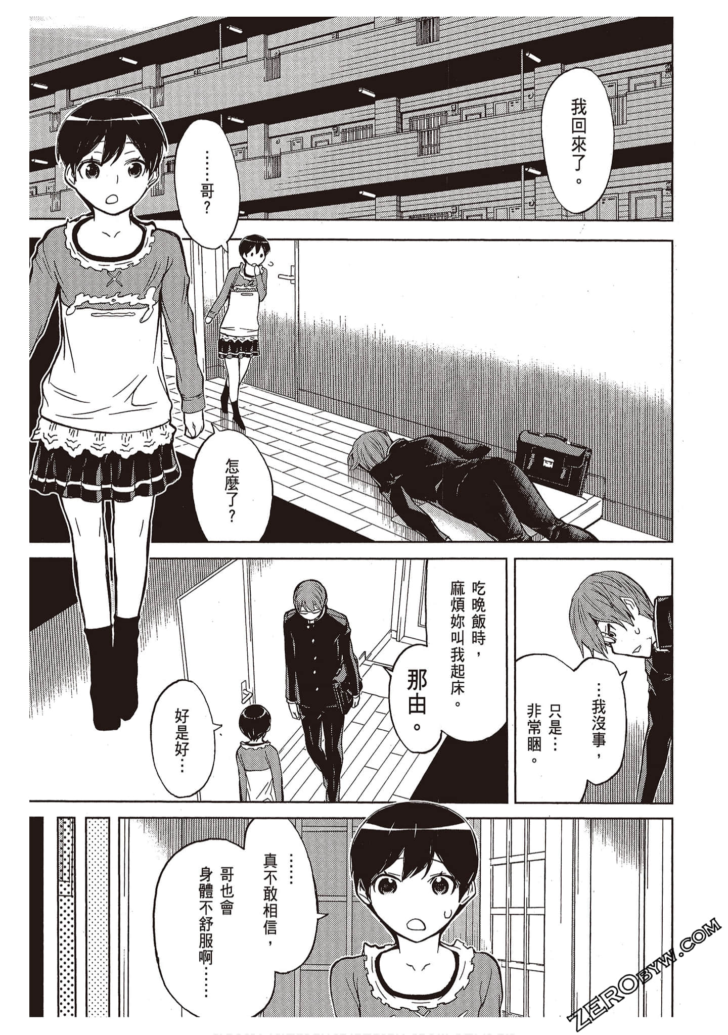 Page 71