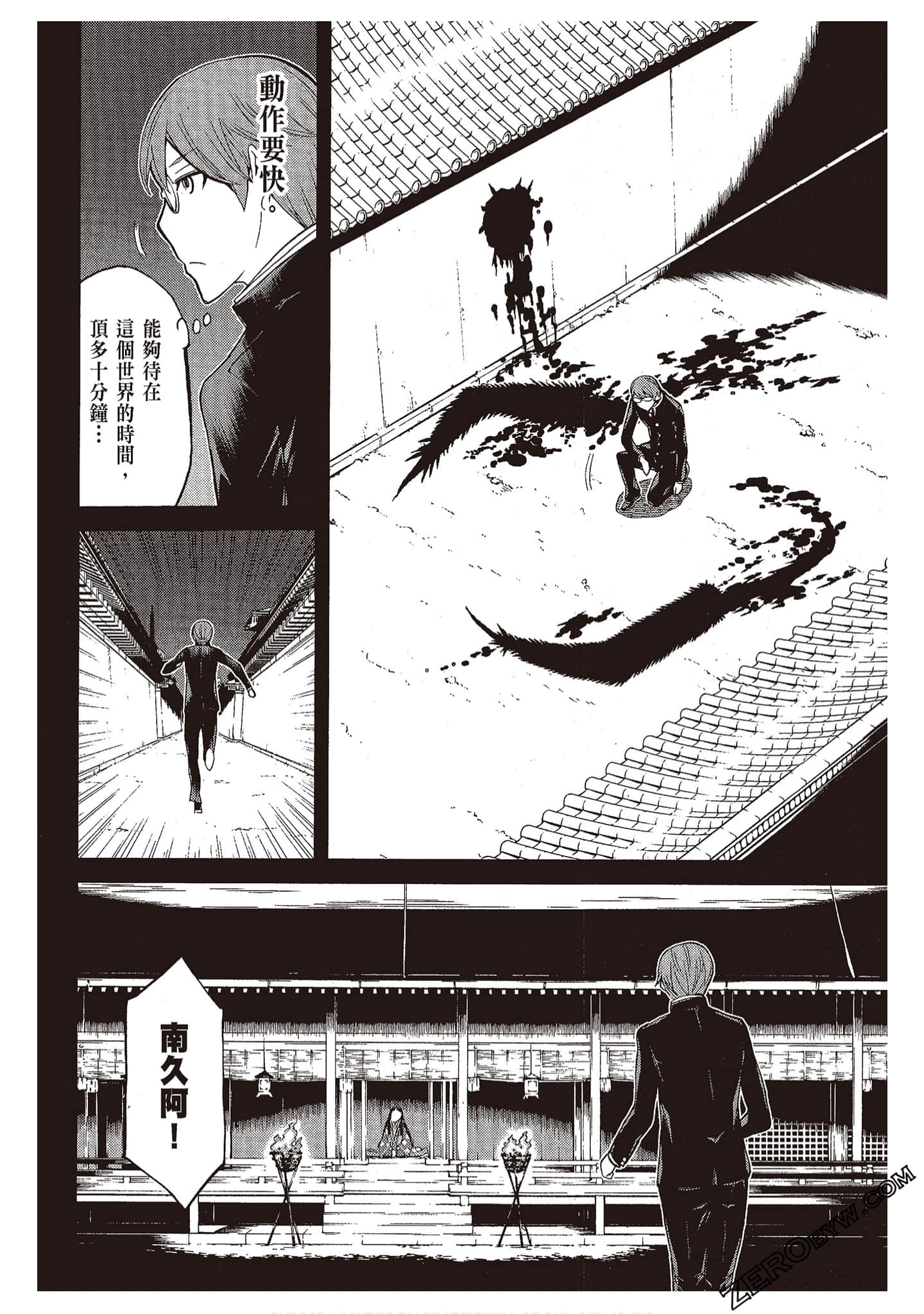 Page 72