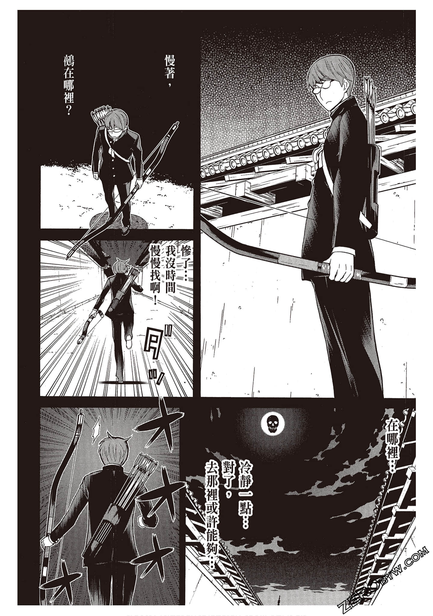 Page 74