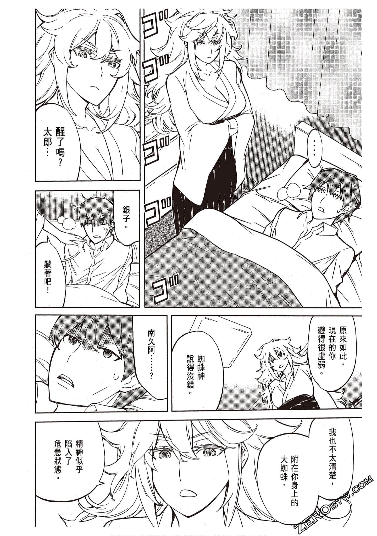 Page 76