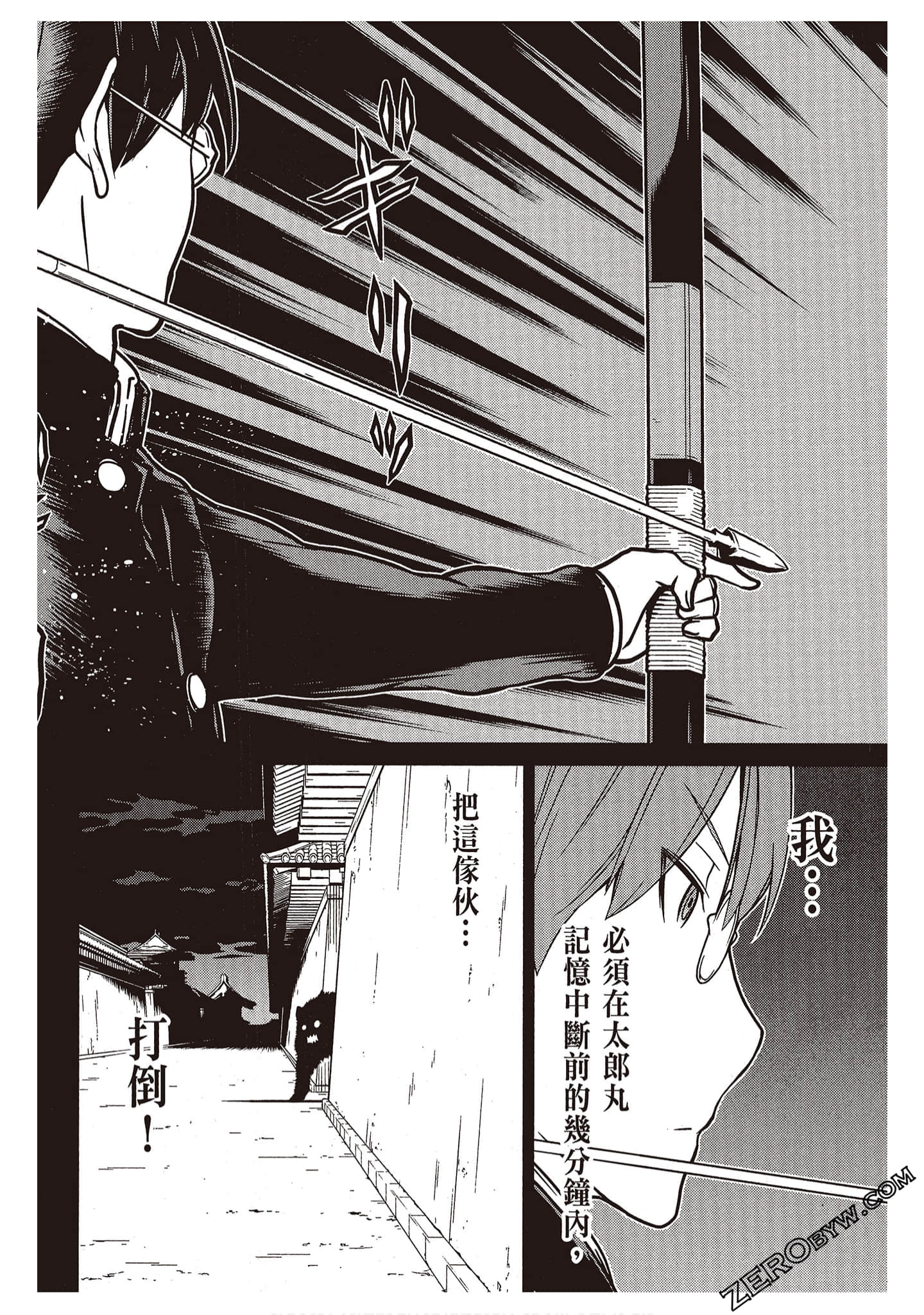 Page 80