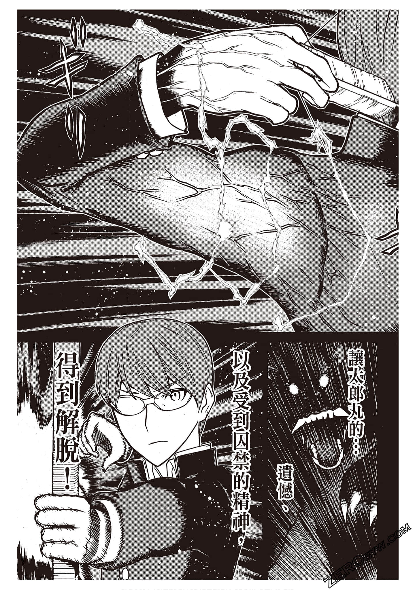 Page 81