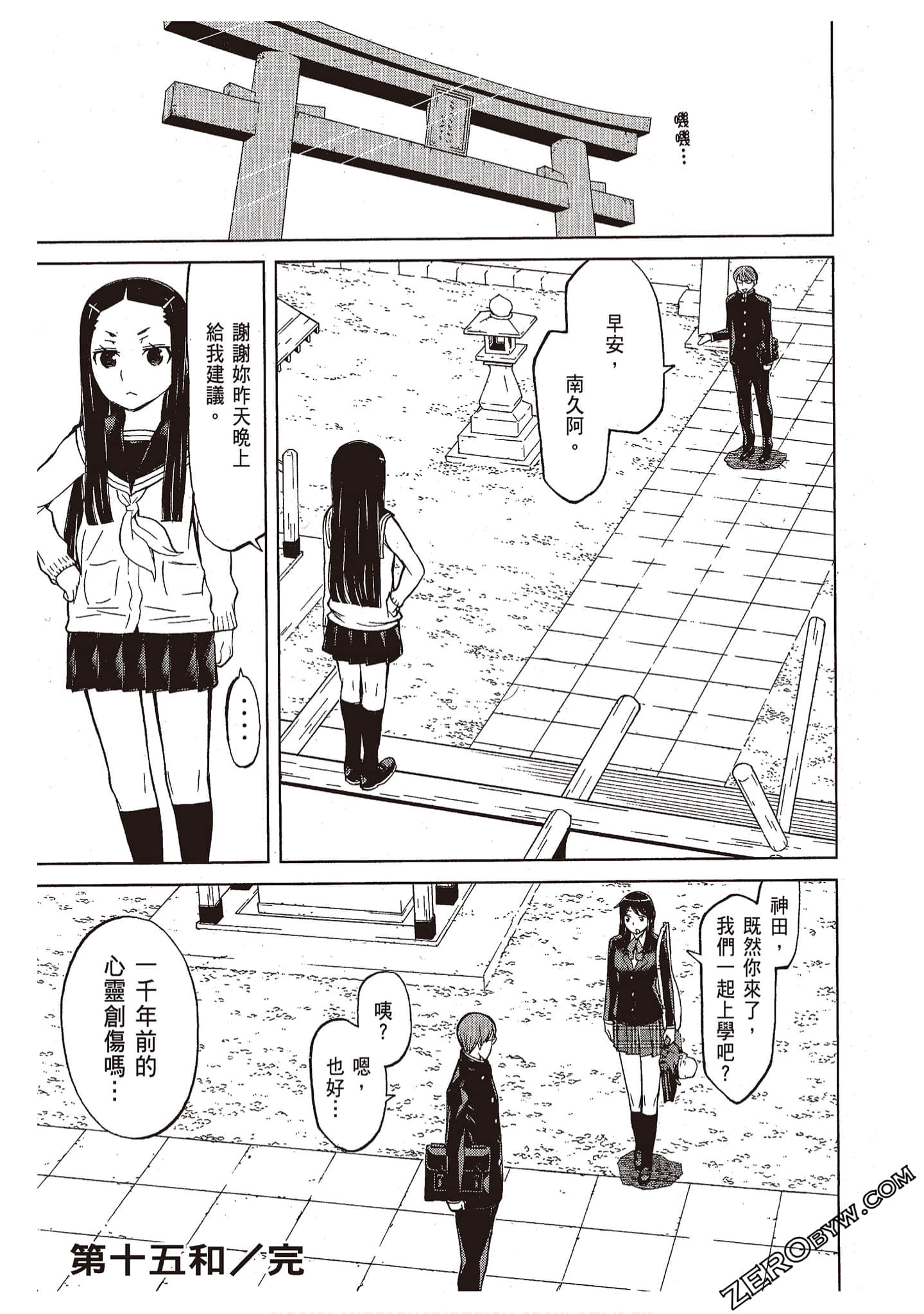 Page 85