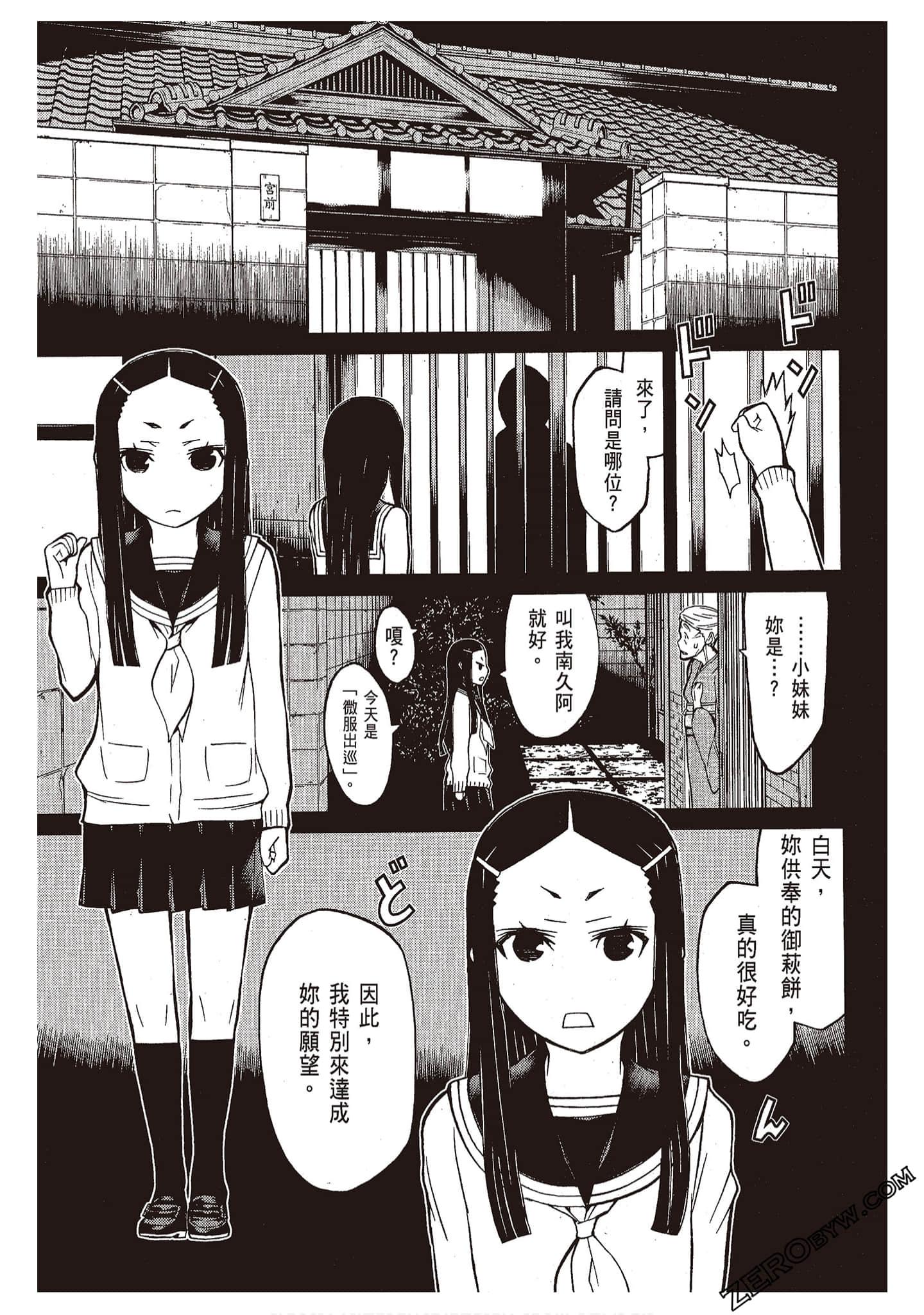 Page 89