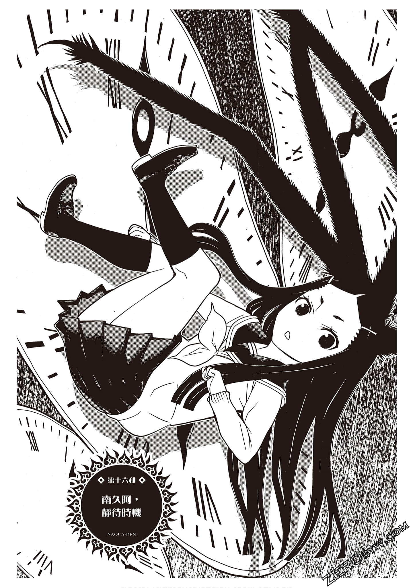 Page 90