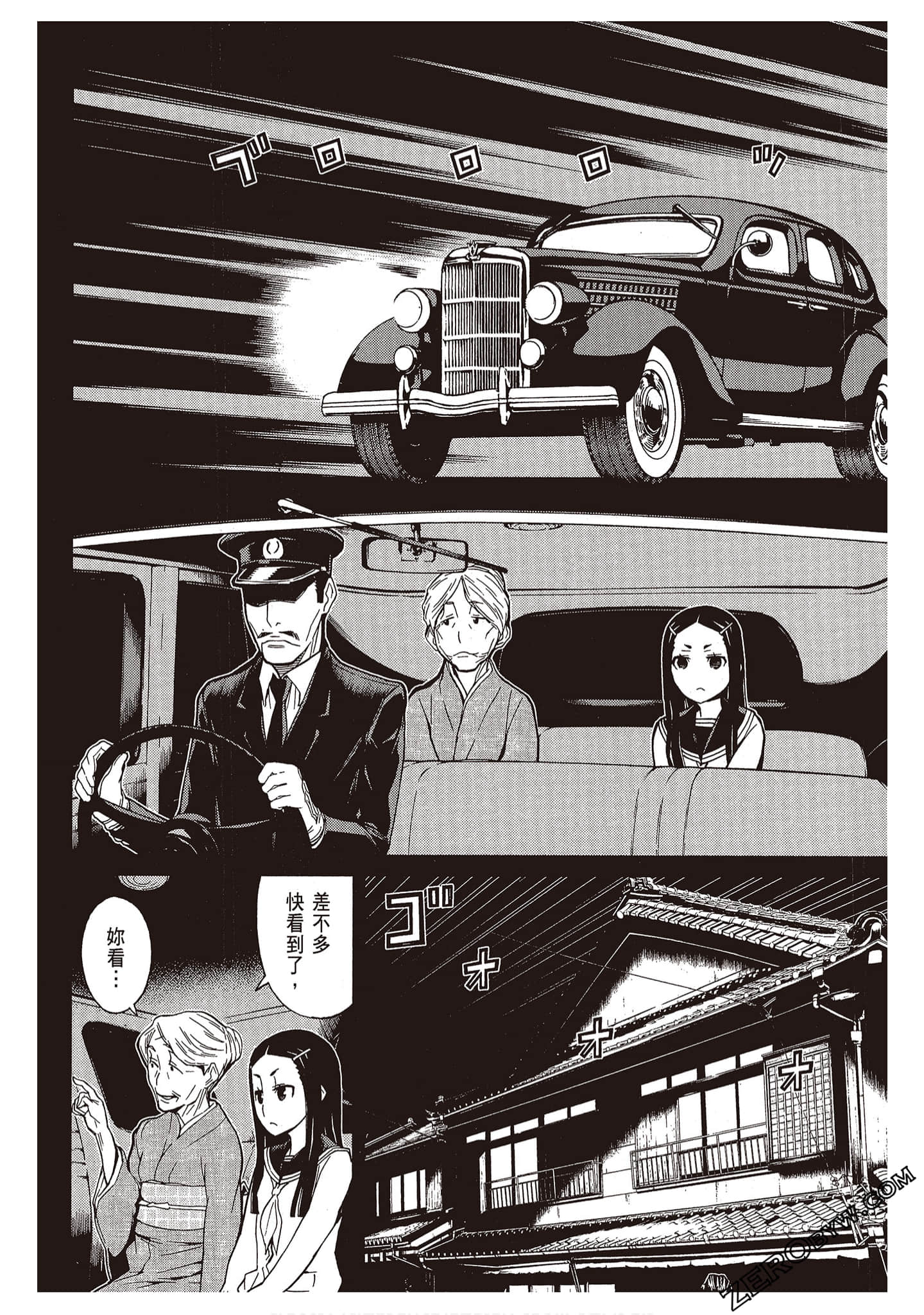 Page 92
