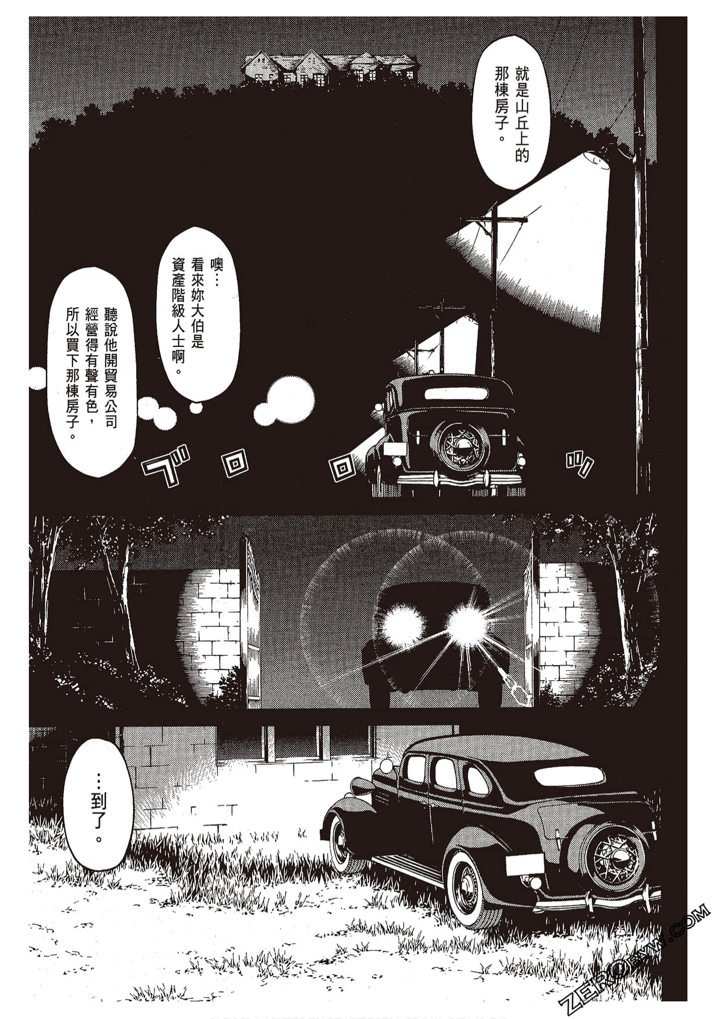 Page 93