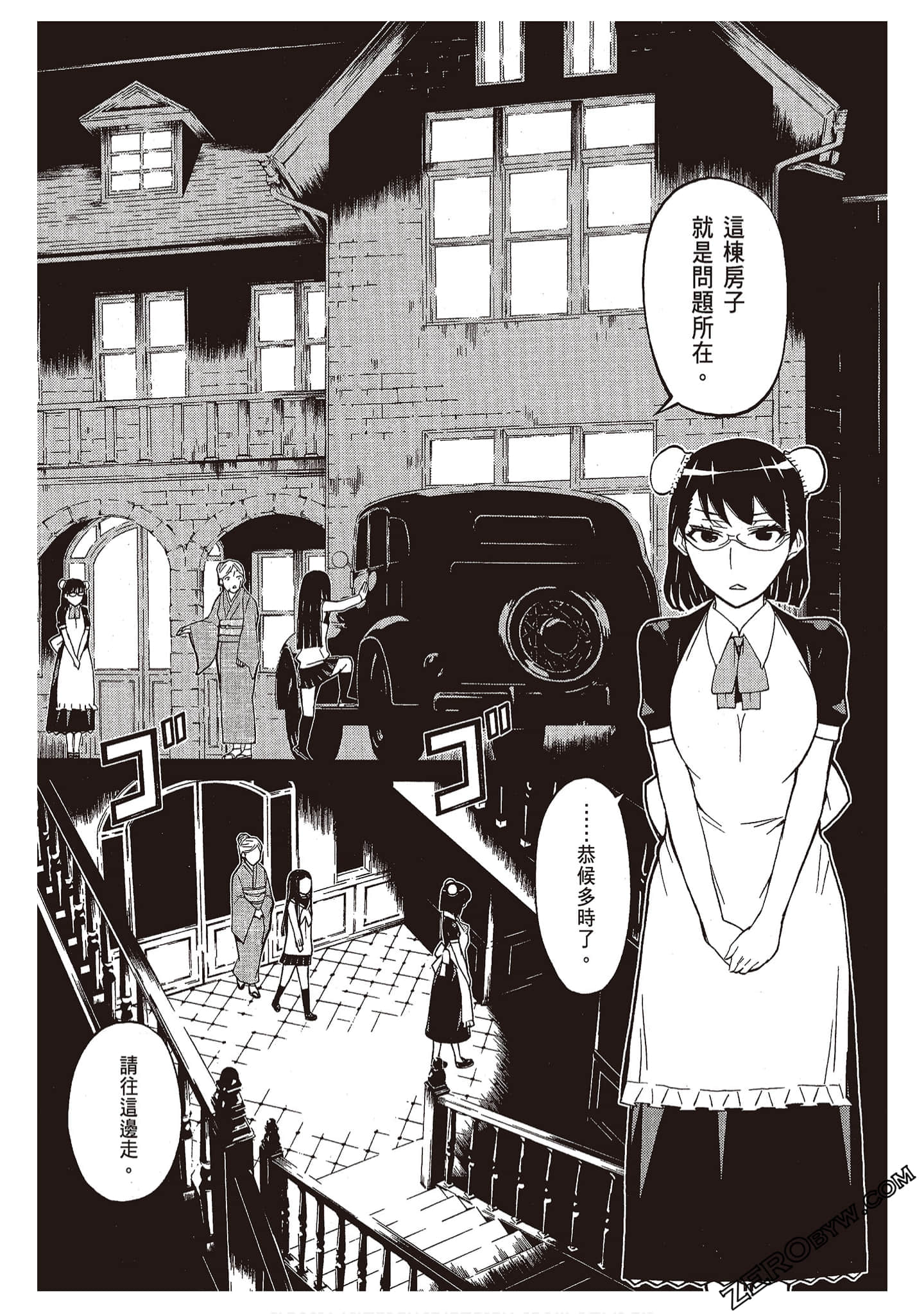 Page 94