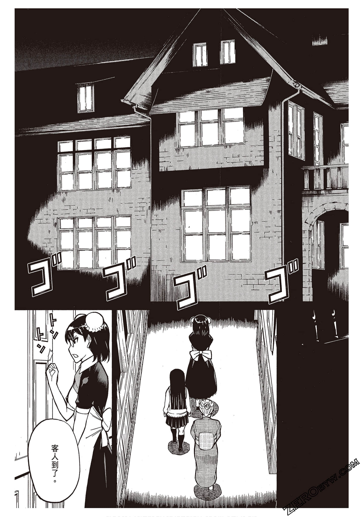 Page 95