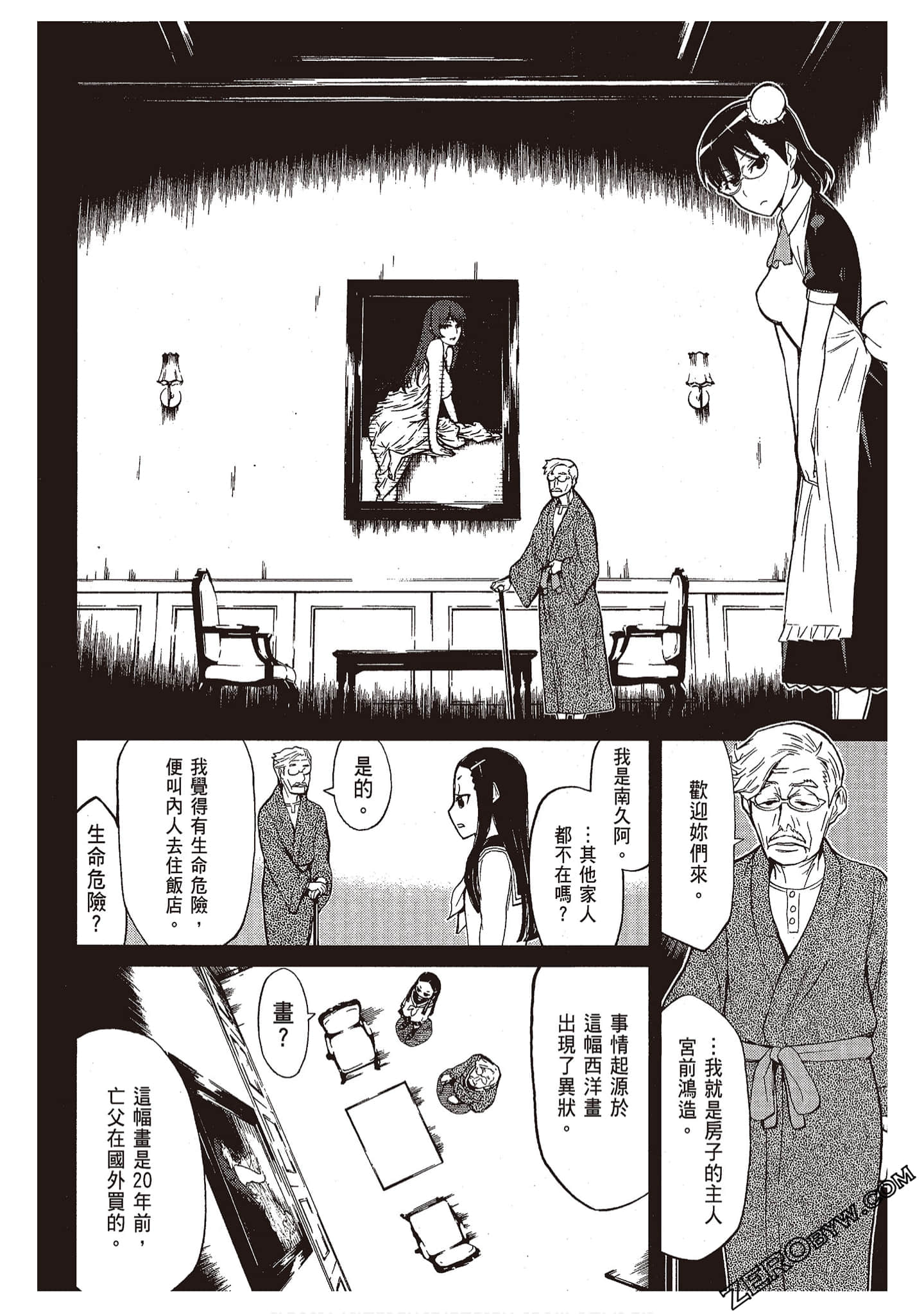 Page 96