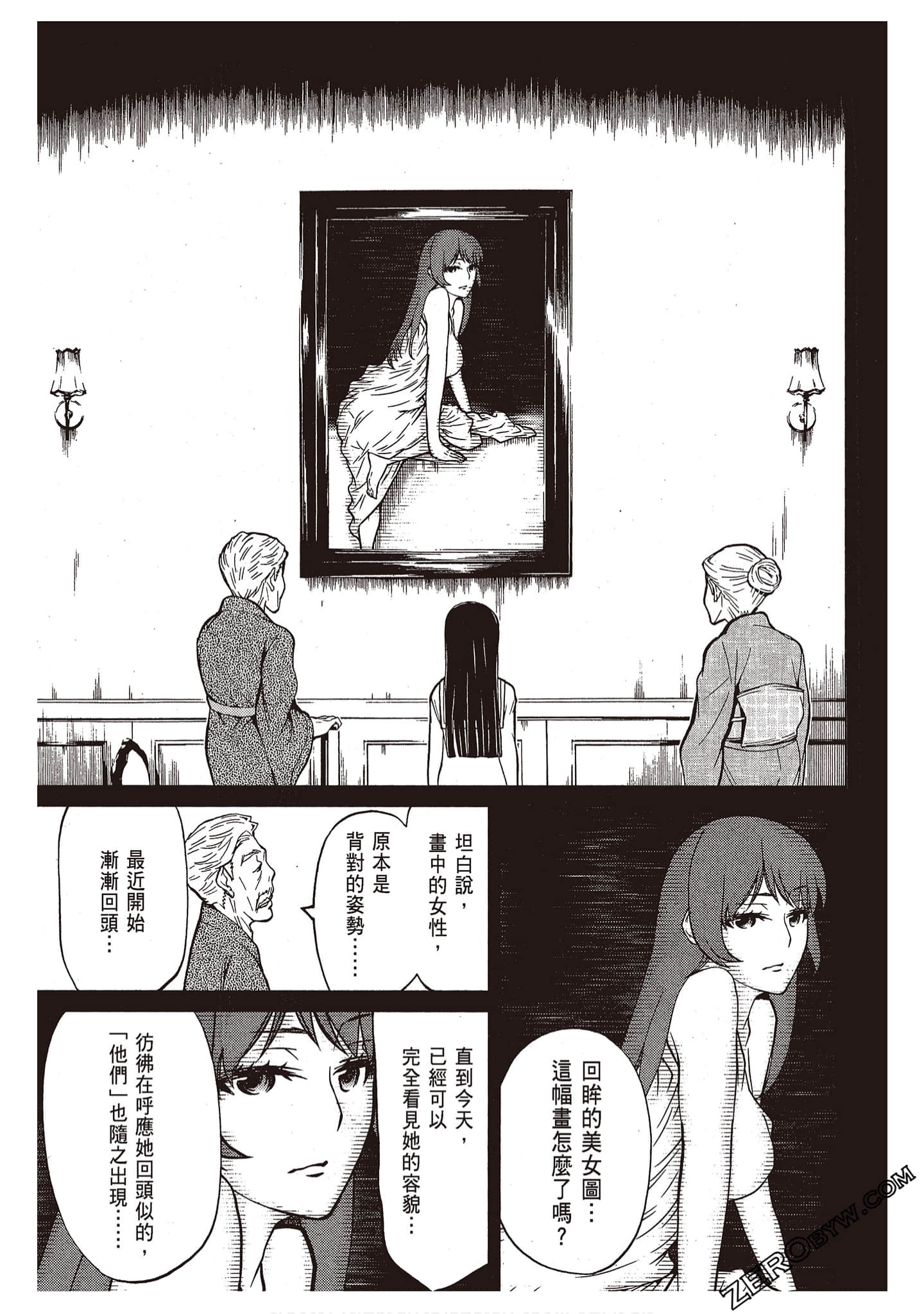 Page 97