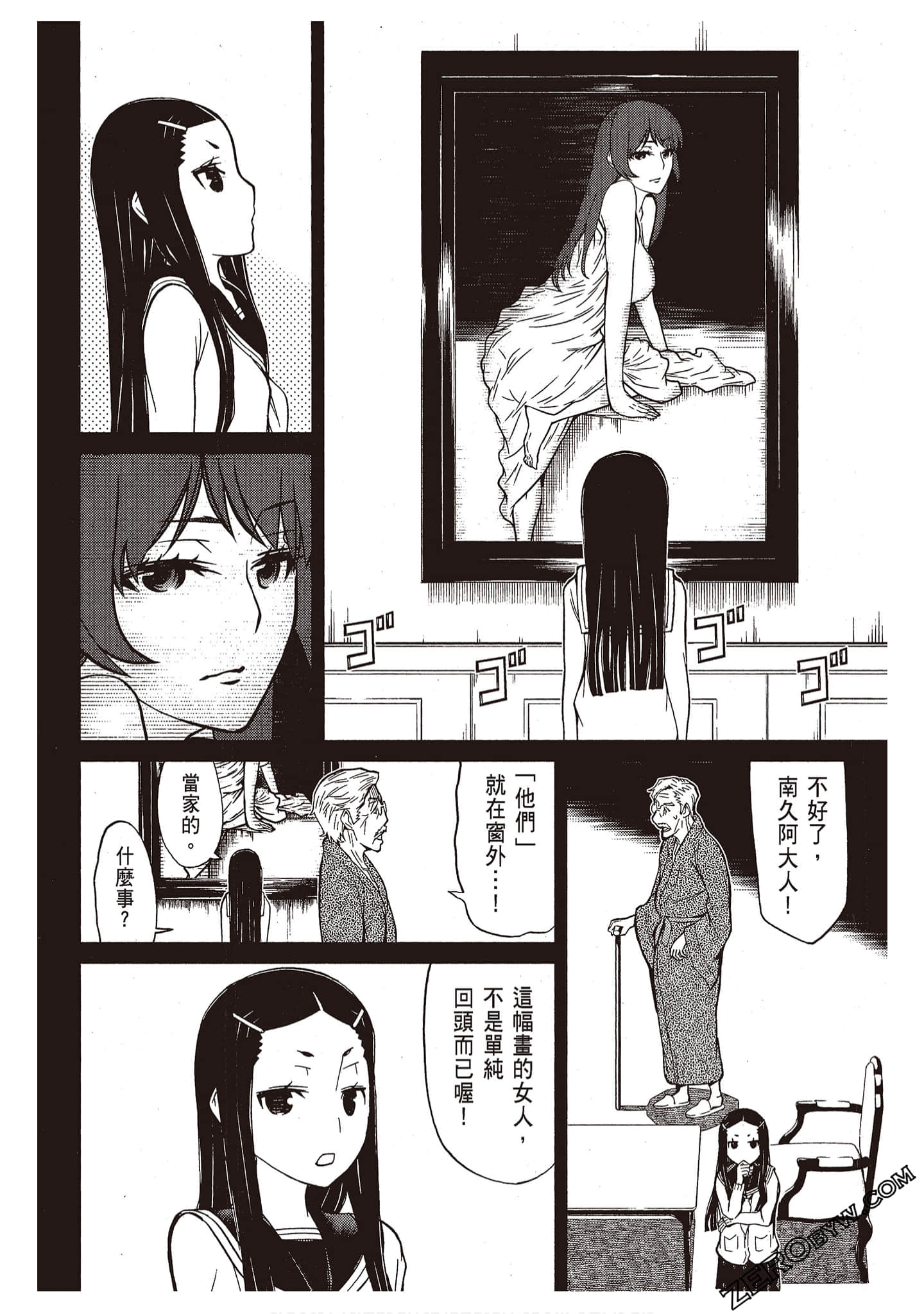 Page 98