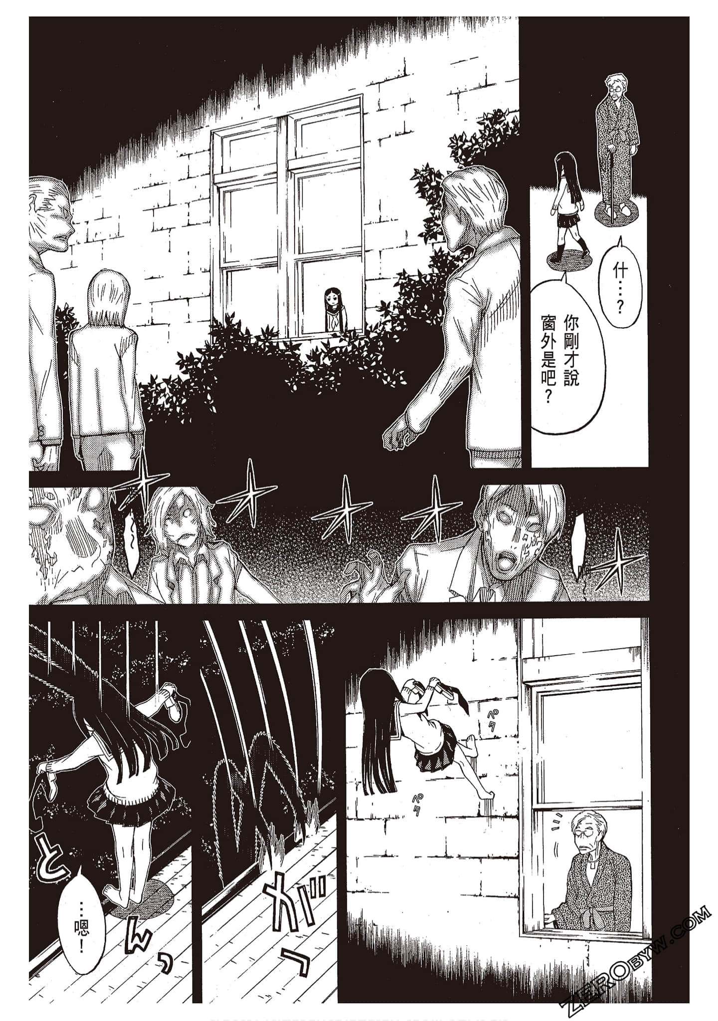 Page 99