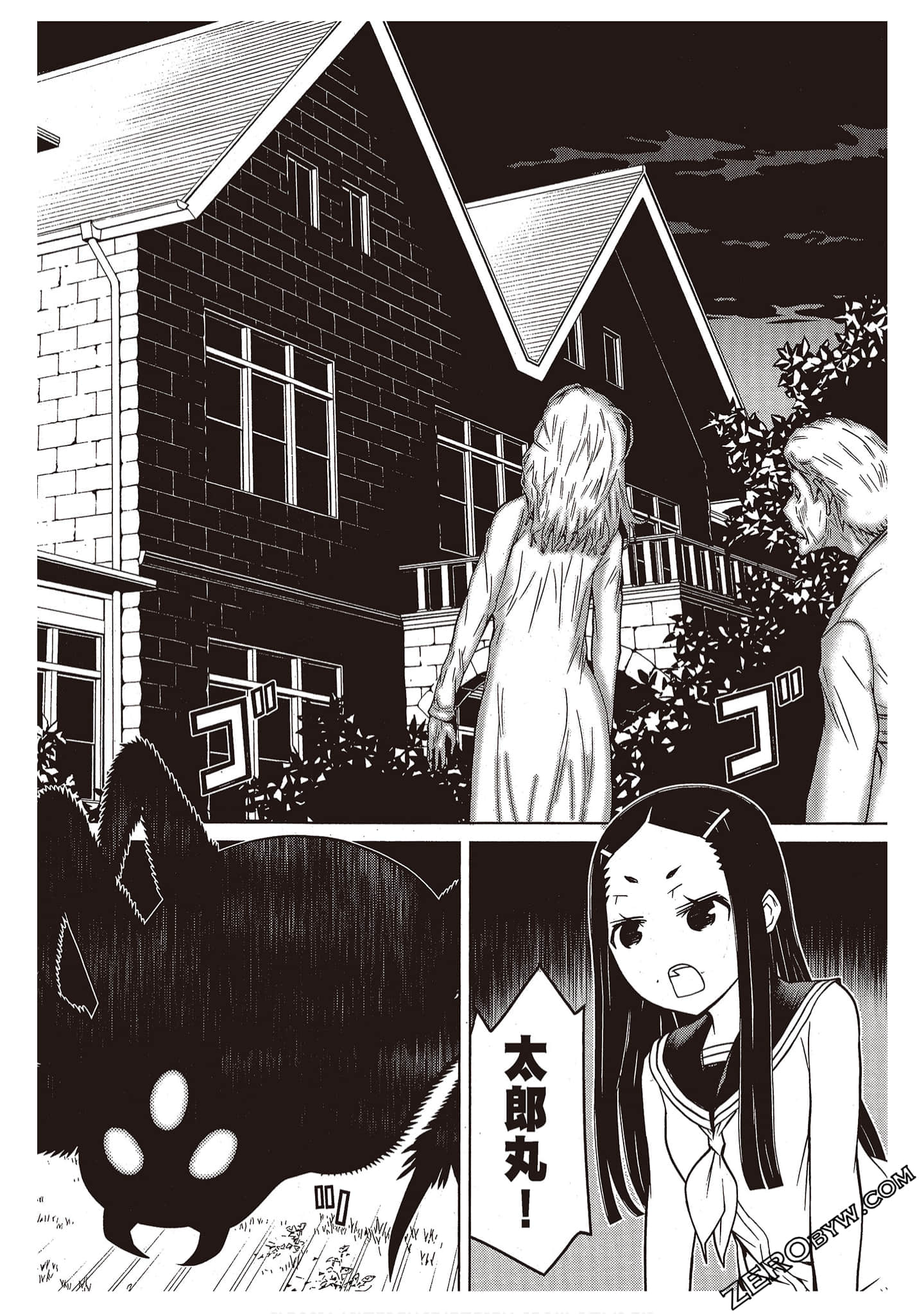 Page 100