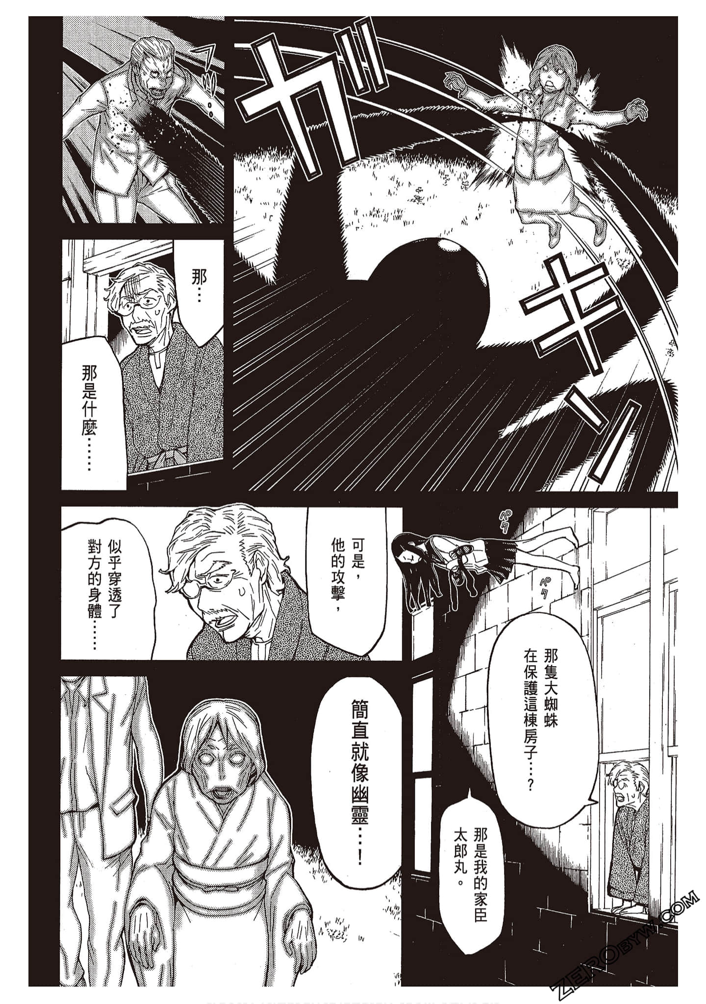 Page 102