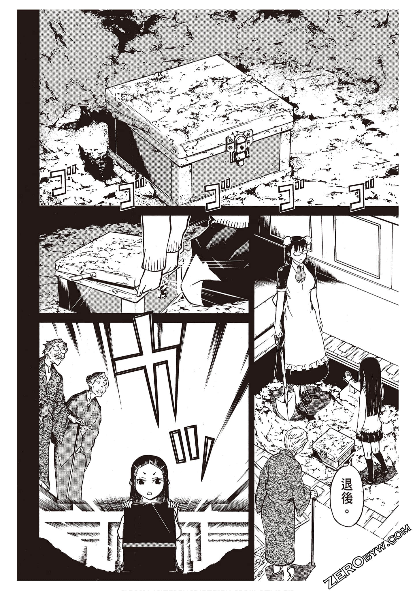 Page 106