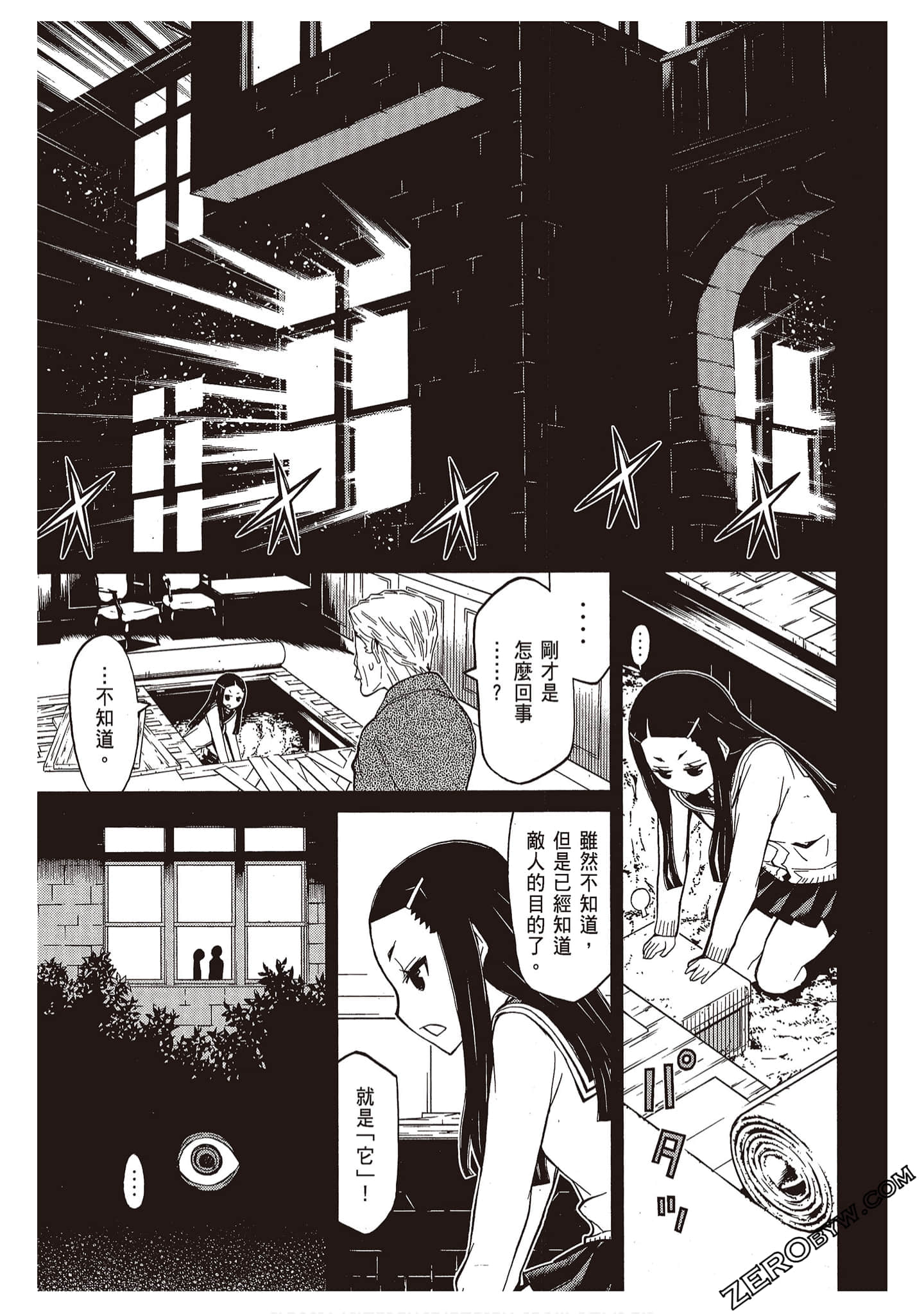 Page 107