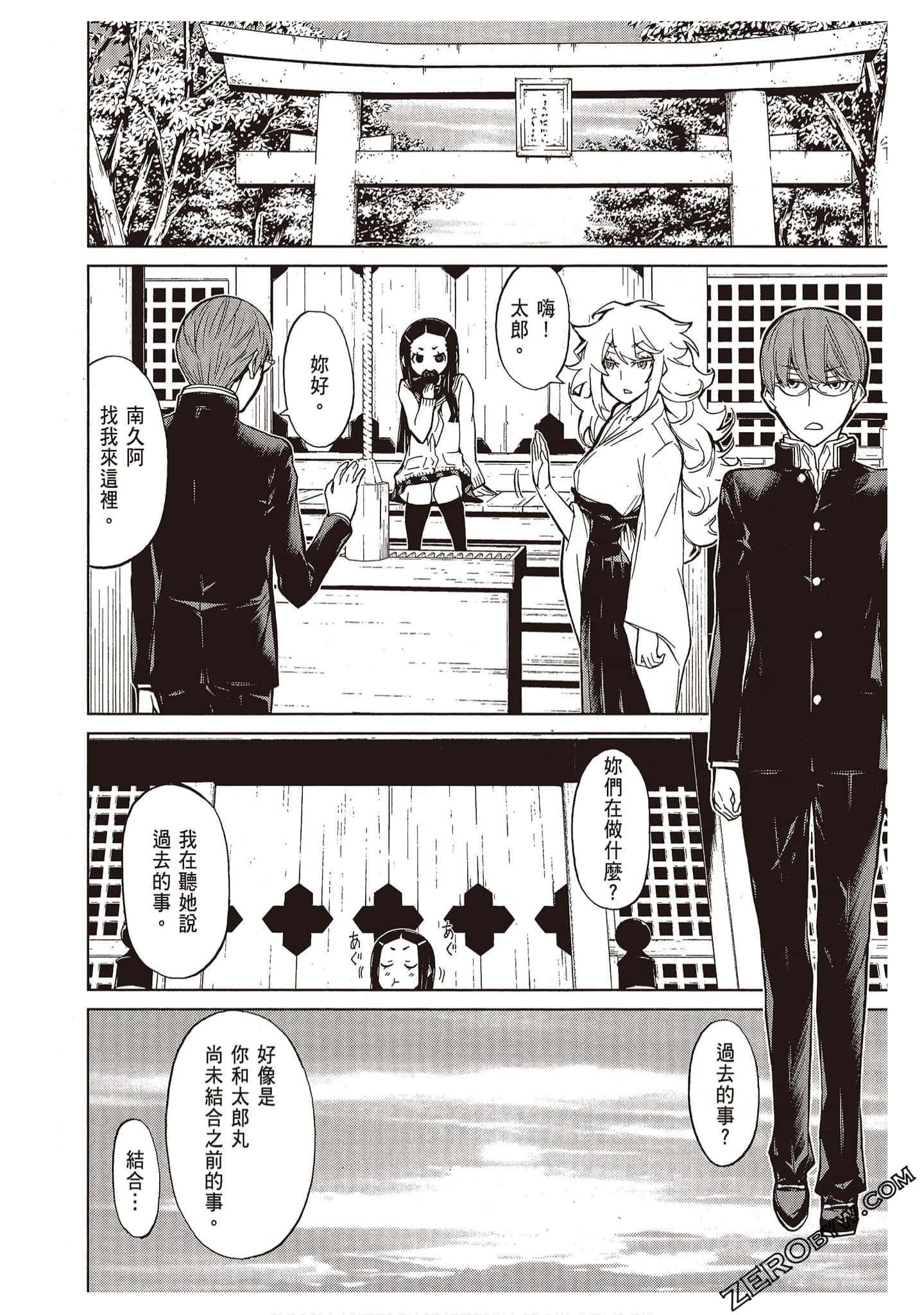 Page 108