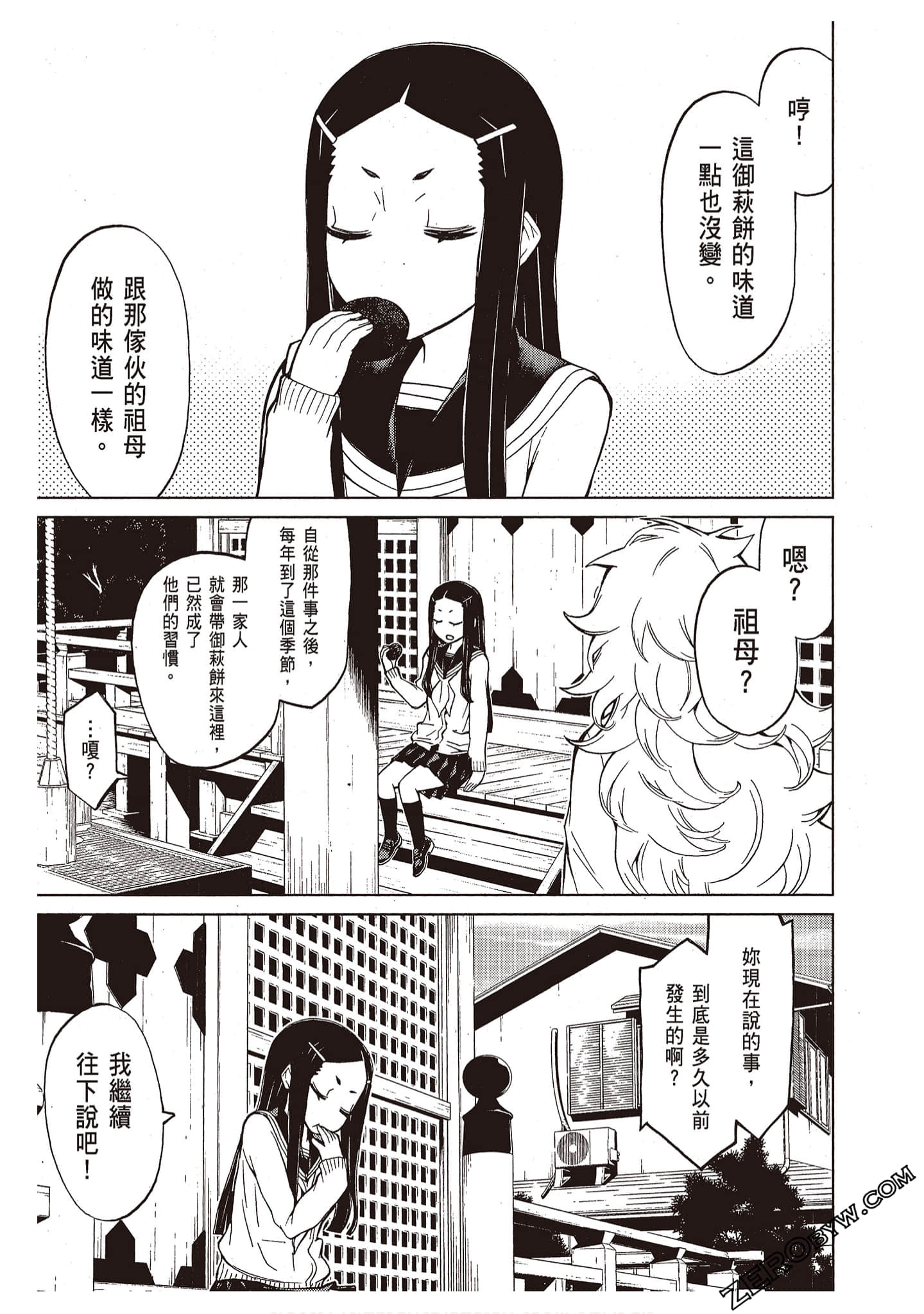 Page 109