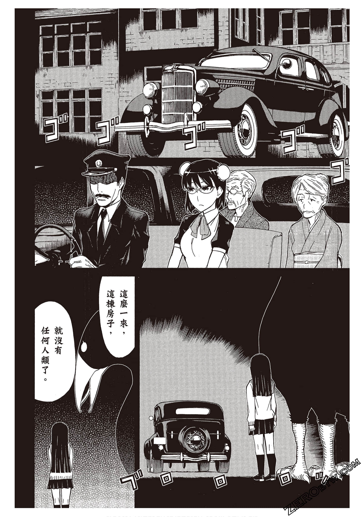 Page 110