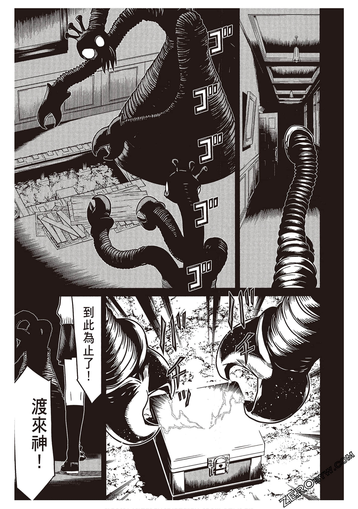 Page 113