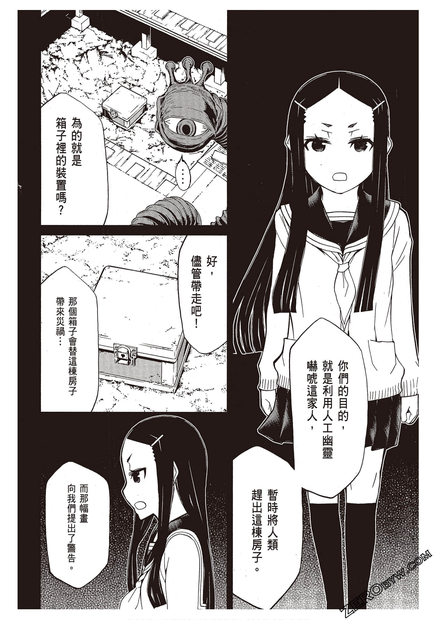 Page 116