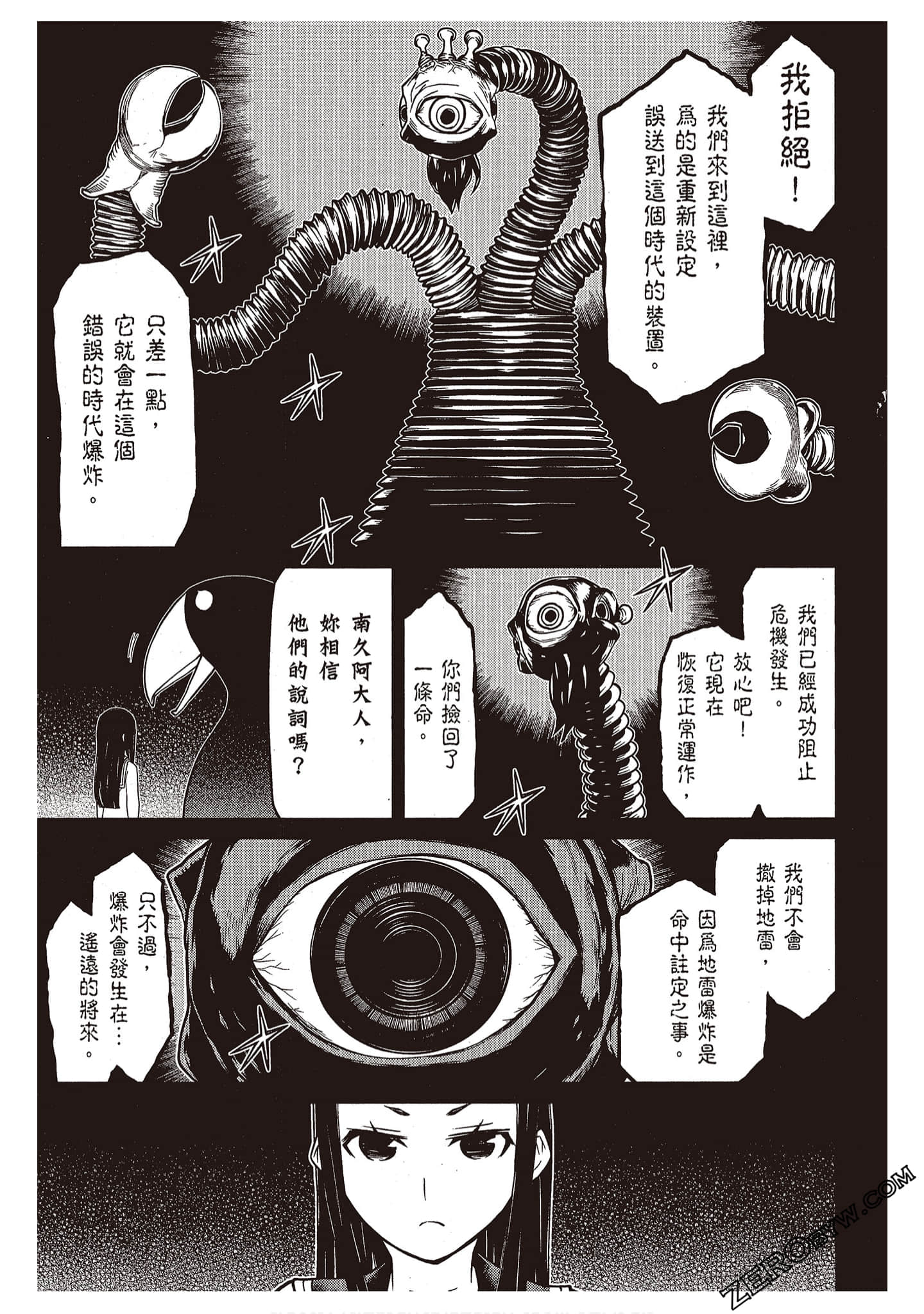 Page 117