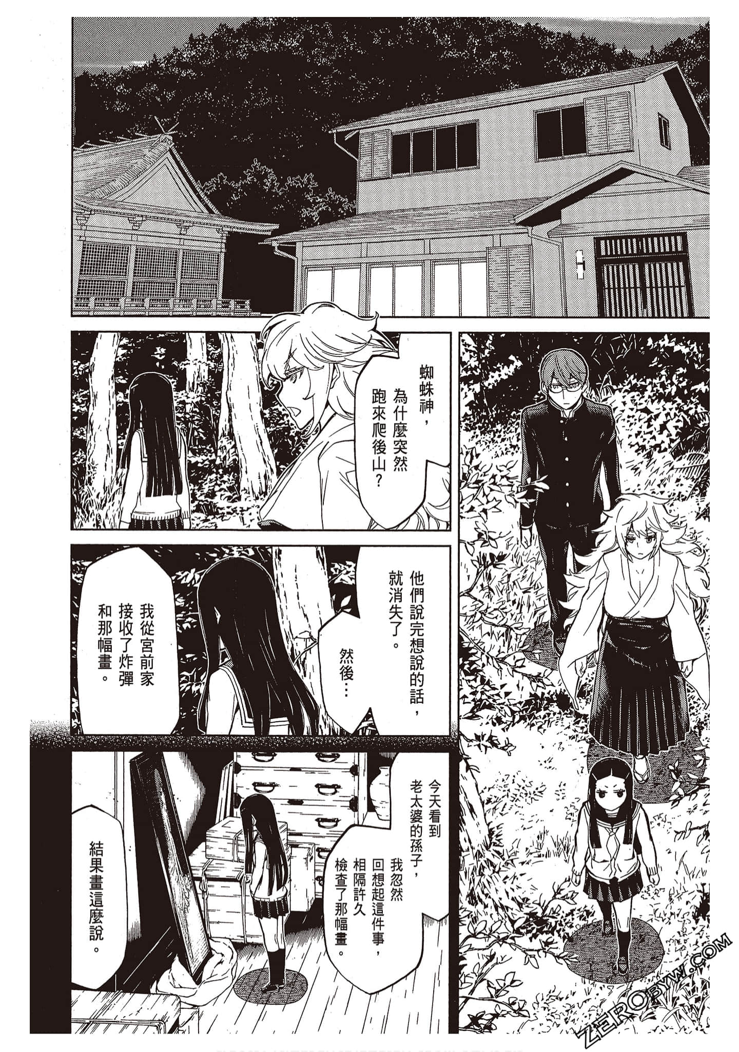 Page 118