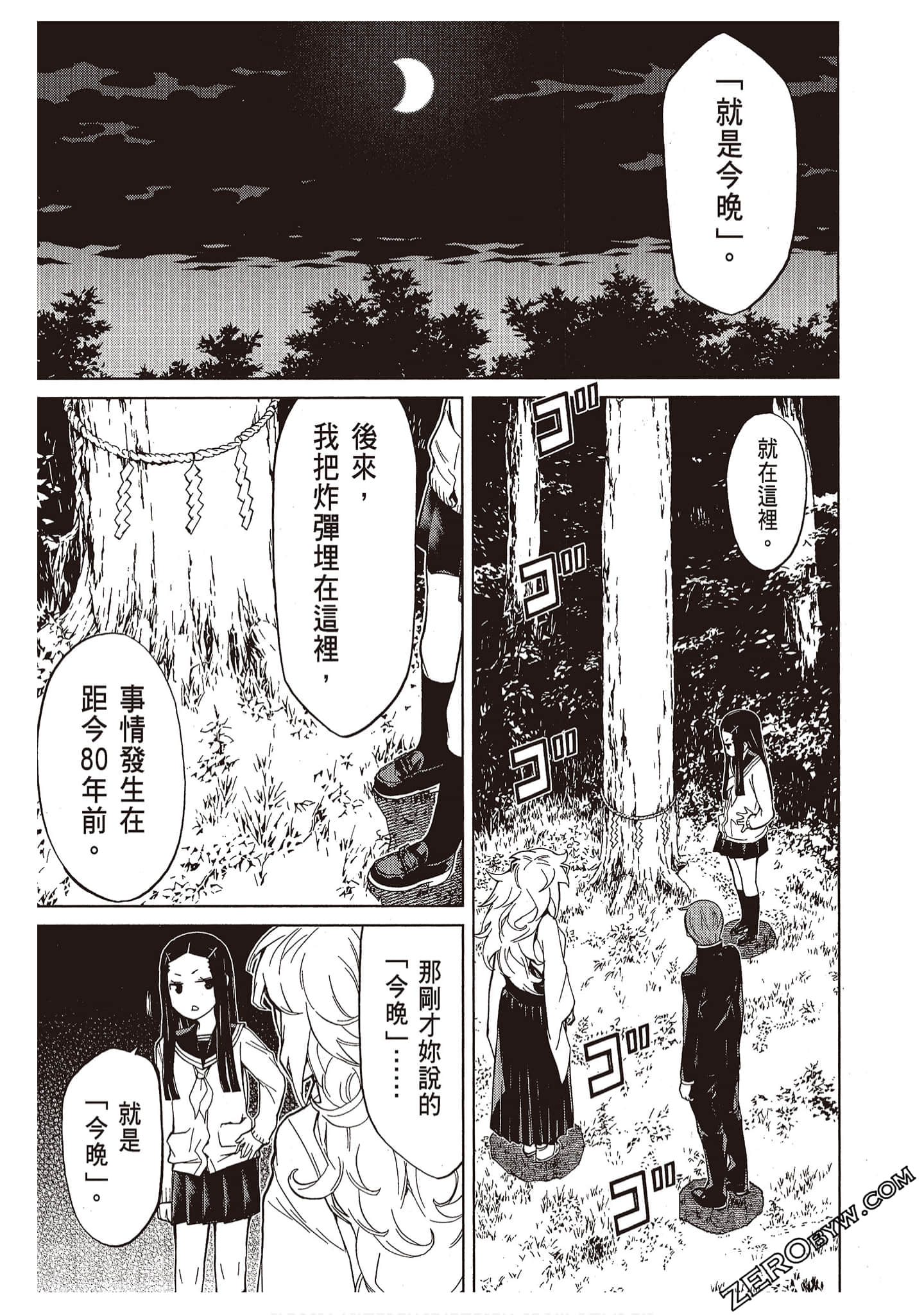 Page 119