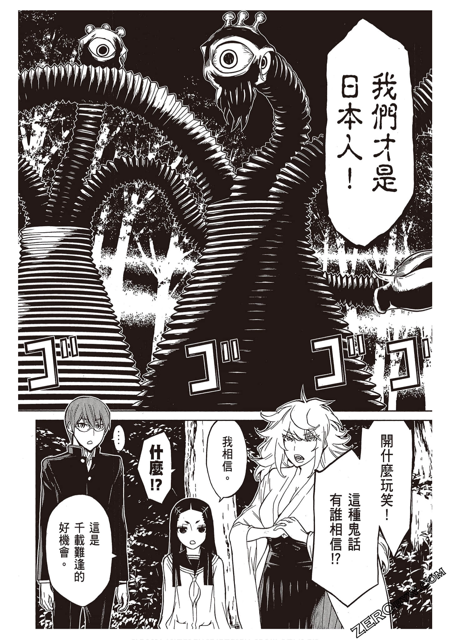 Page 122