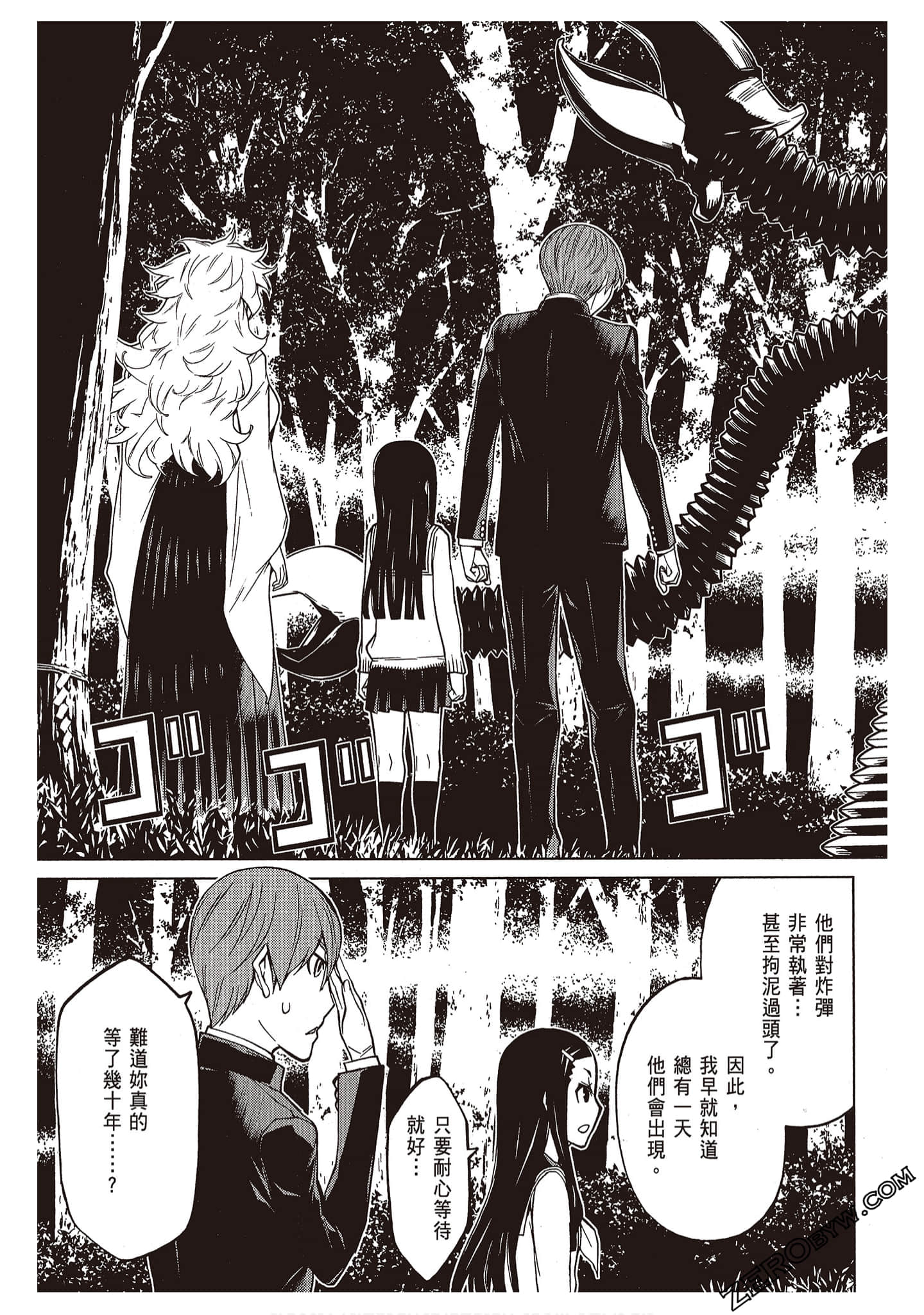 Page 123