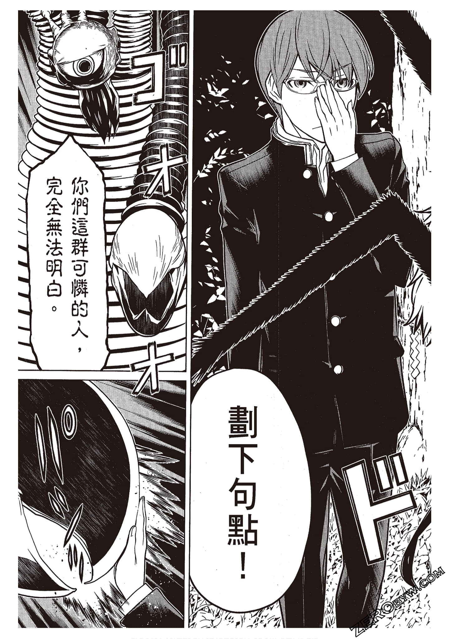 Page 125