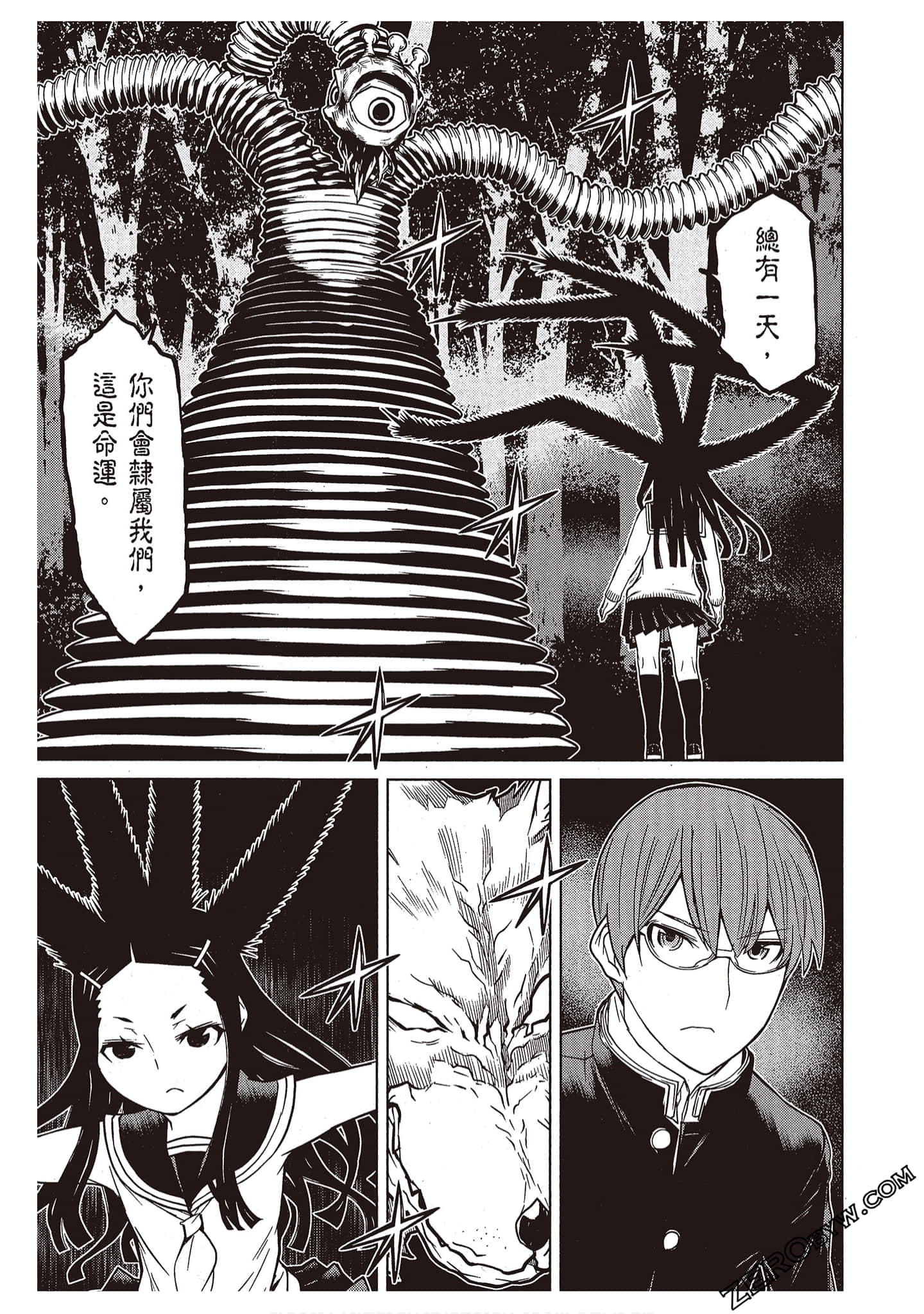 Page 129