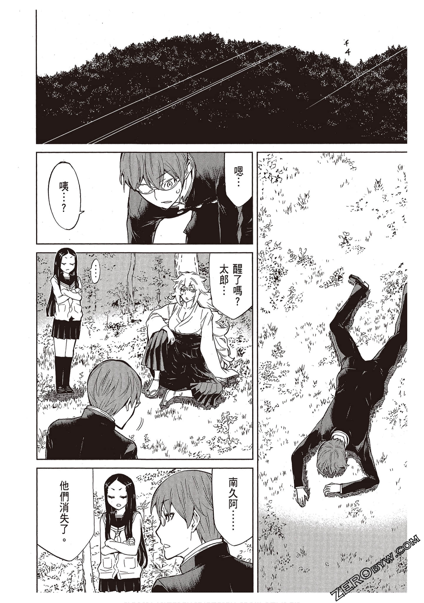 Page 130