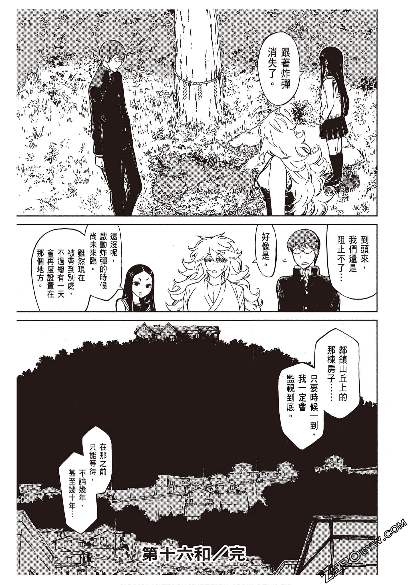 Page 131