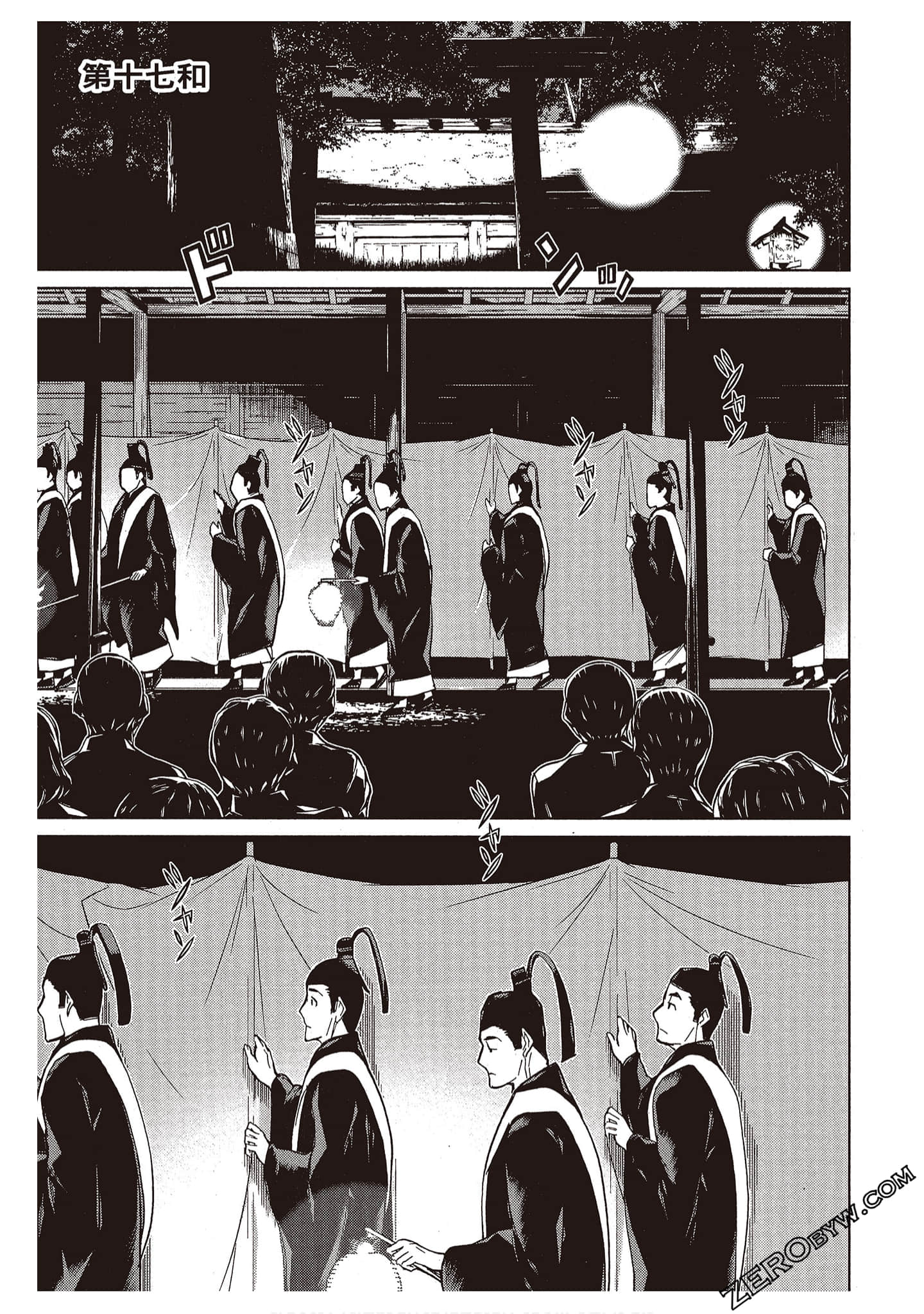 Page 133