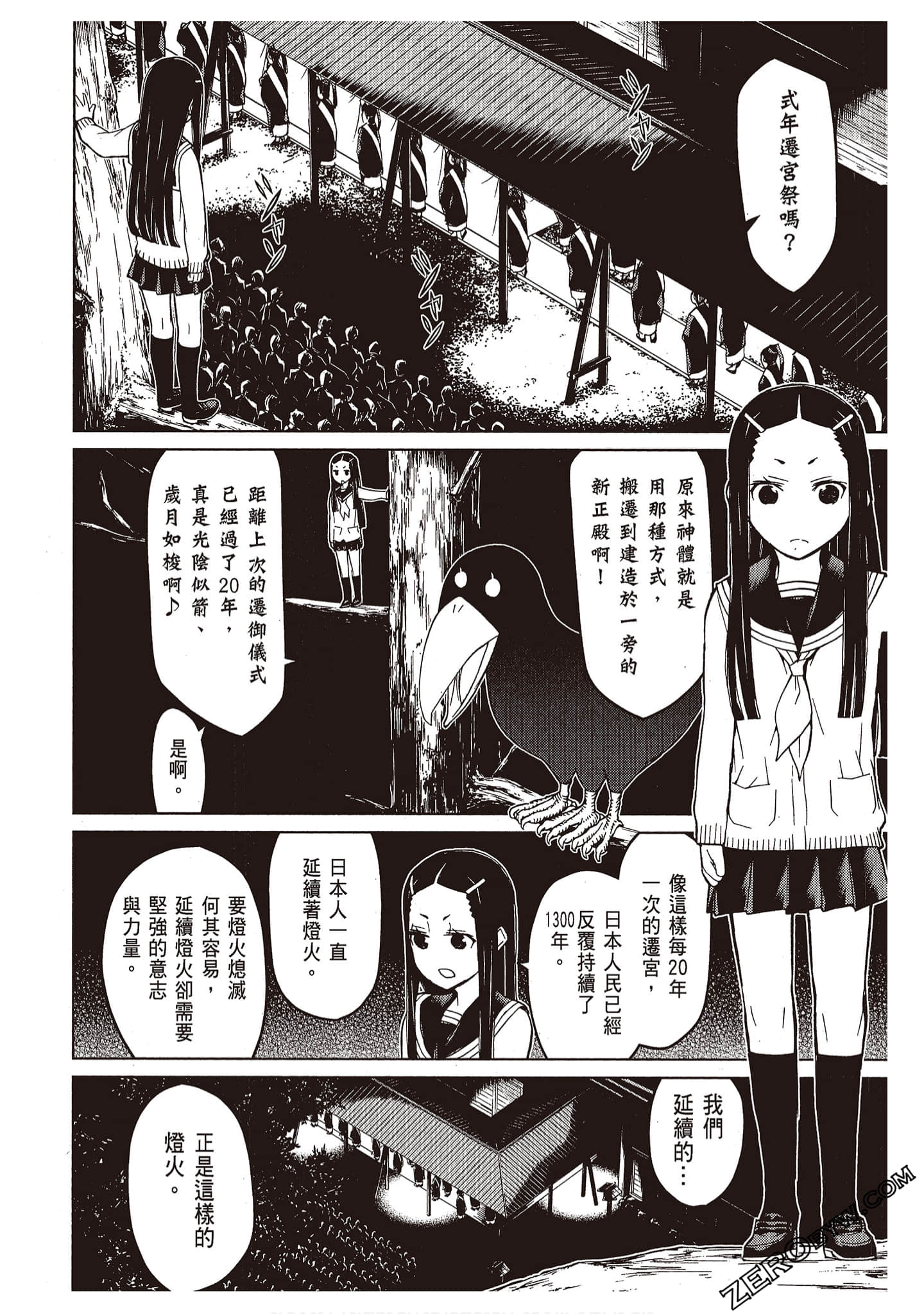 Page 134