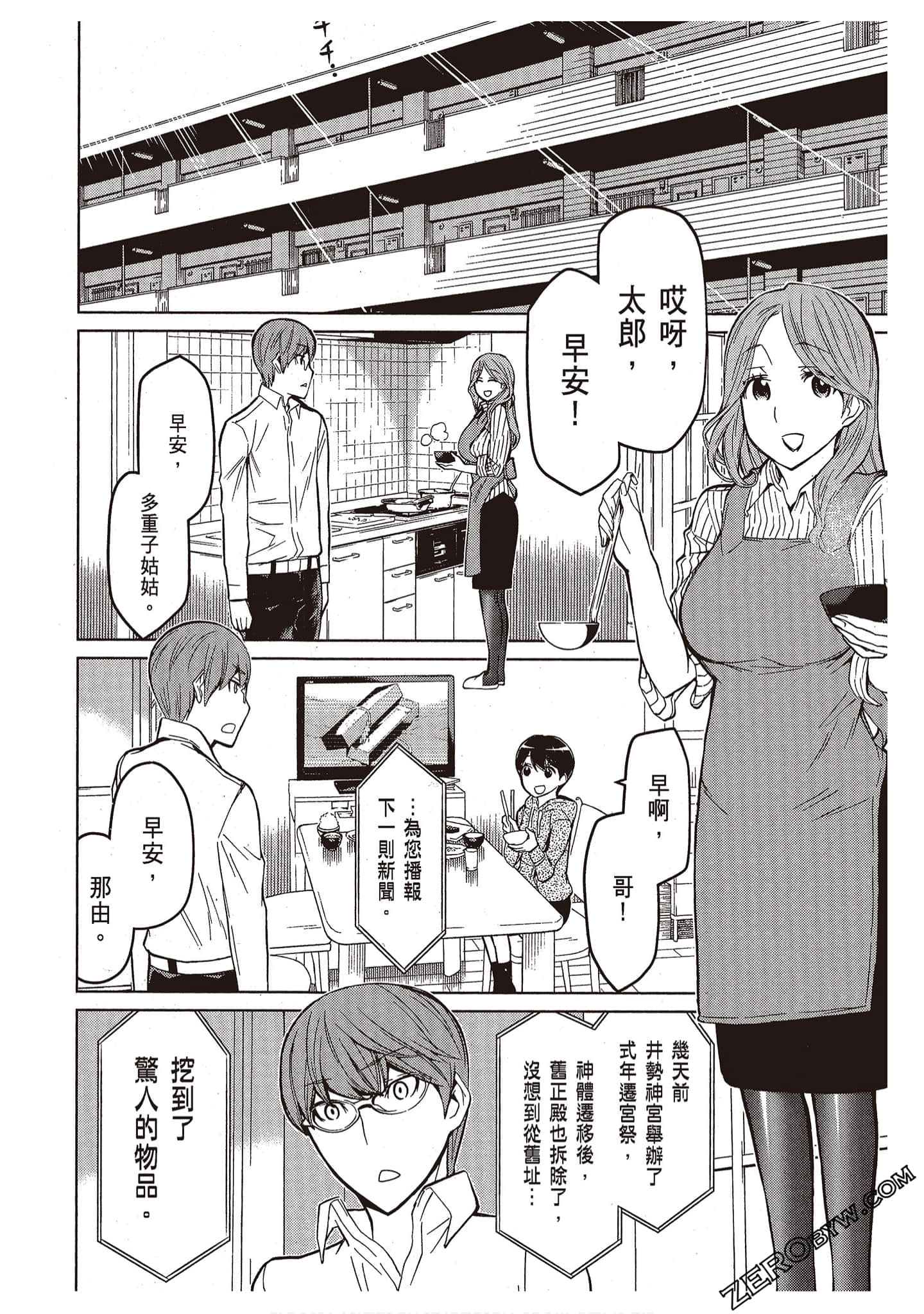 Page 136