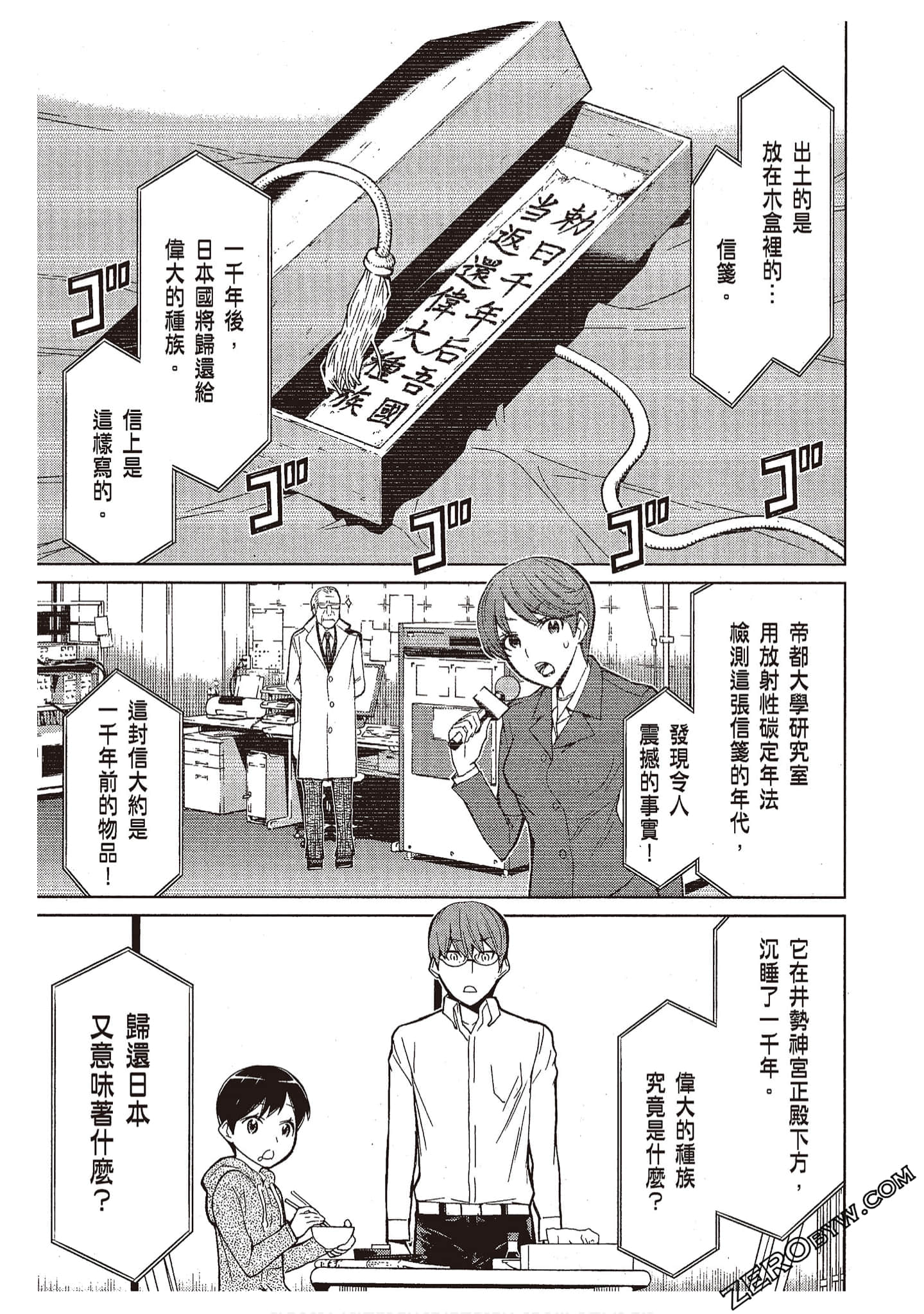 Page 137