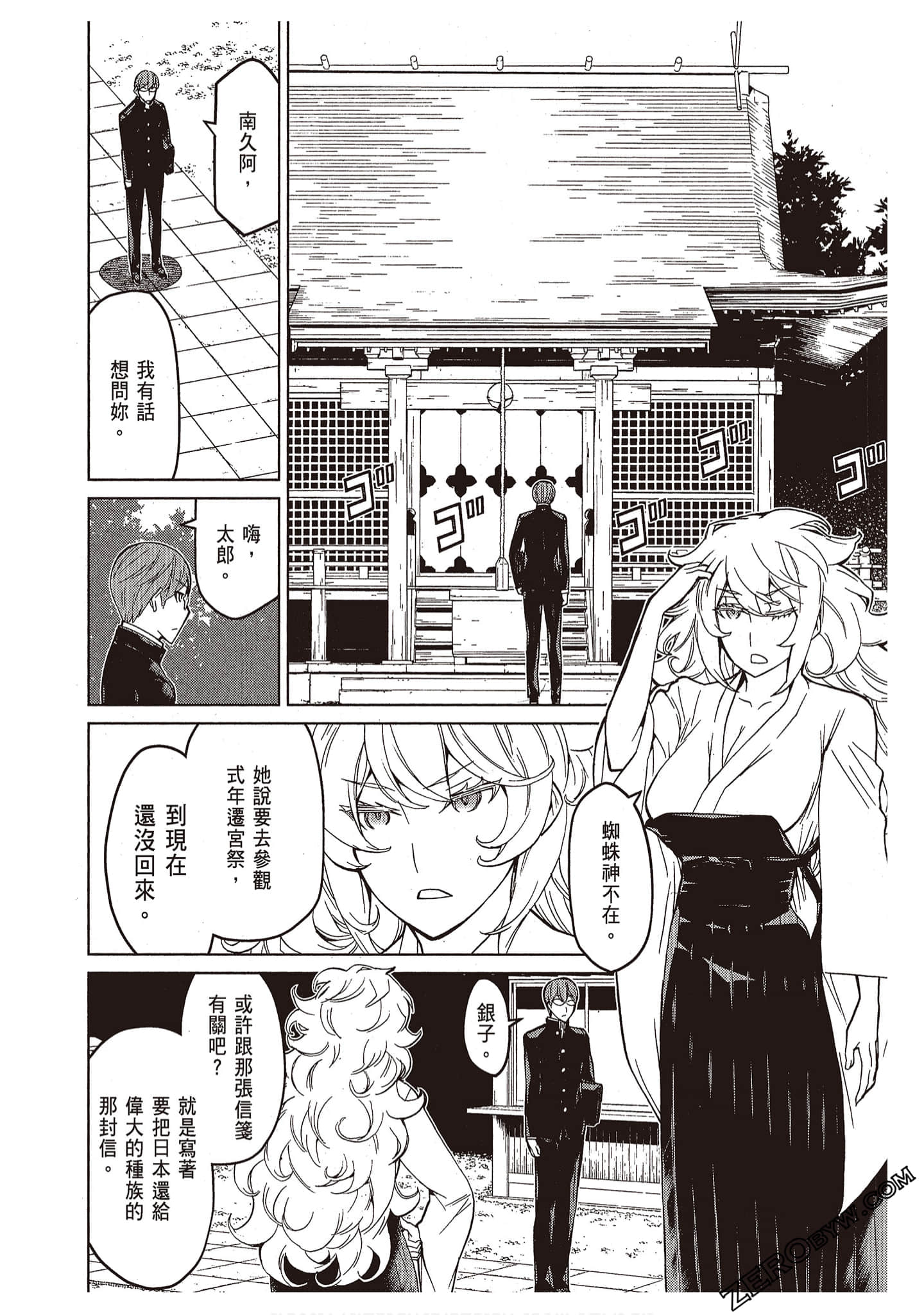 Page 140