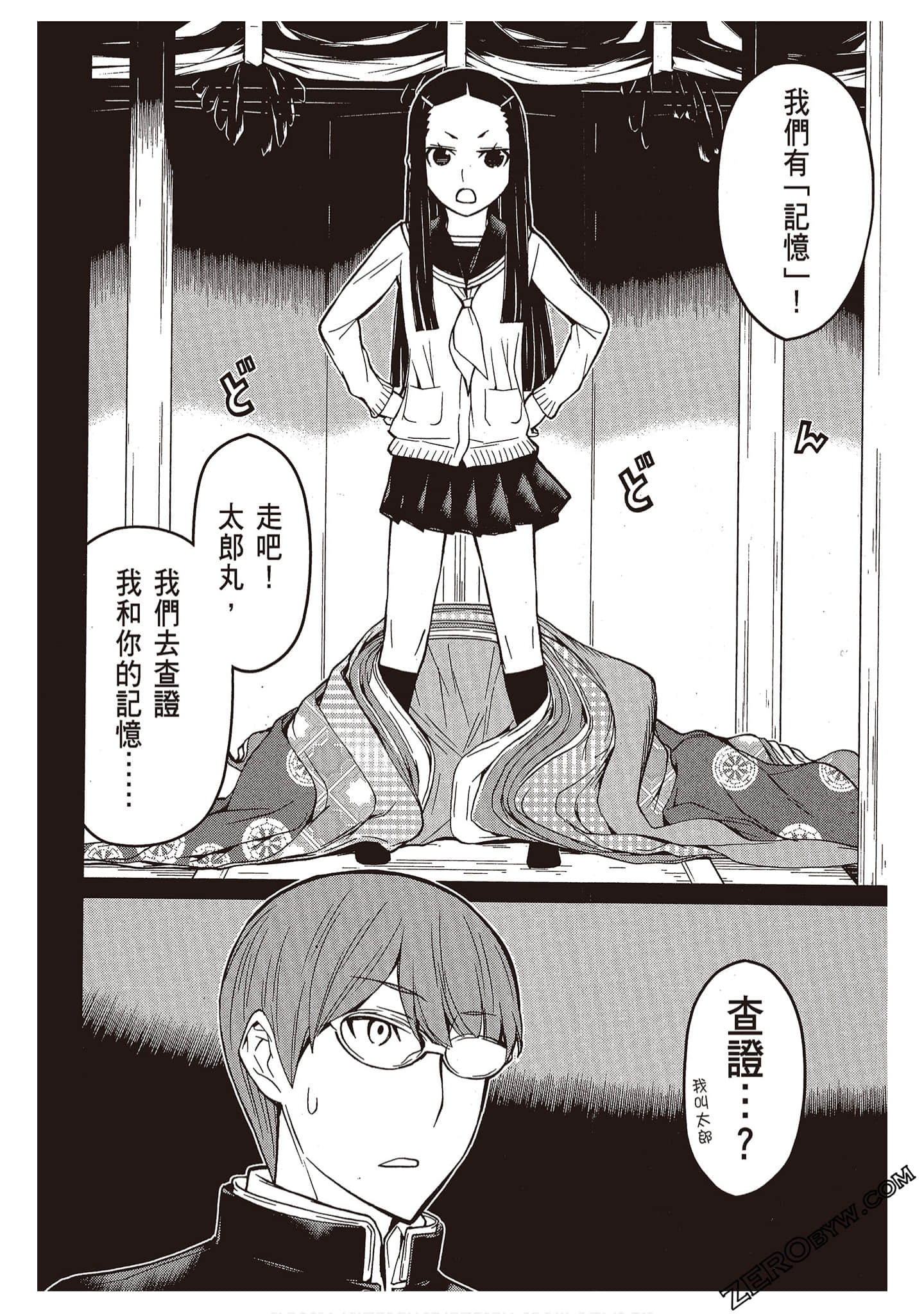 Page 144
