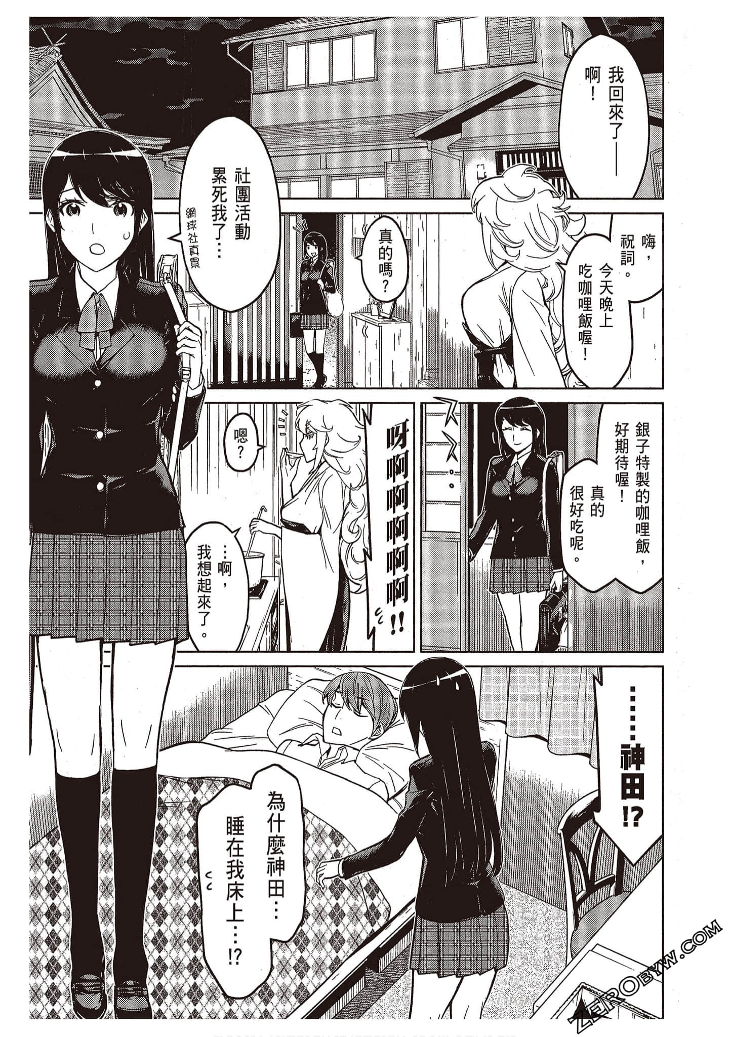 Page 145