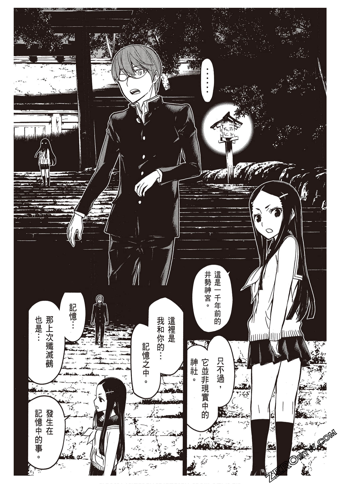 Page 146